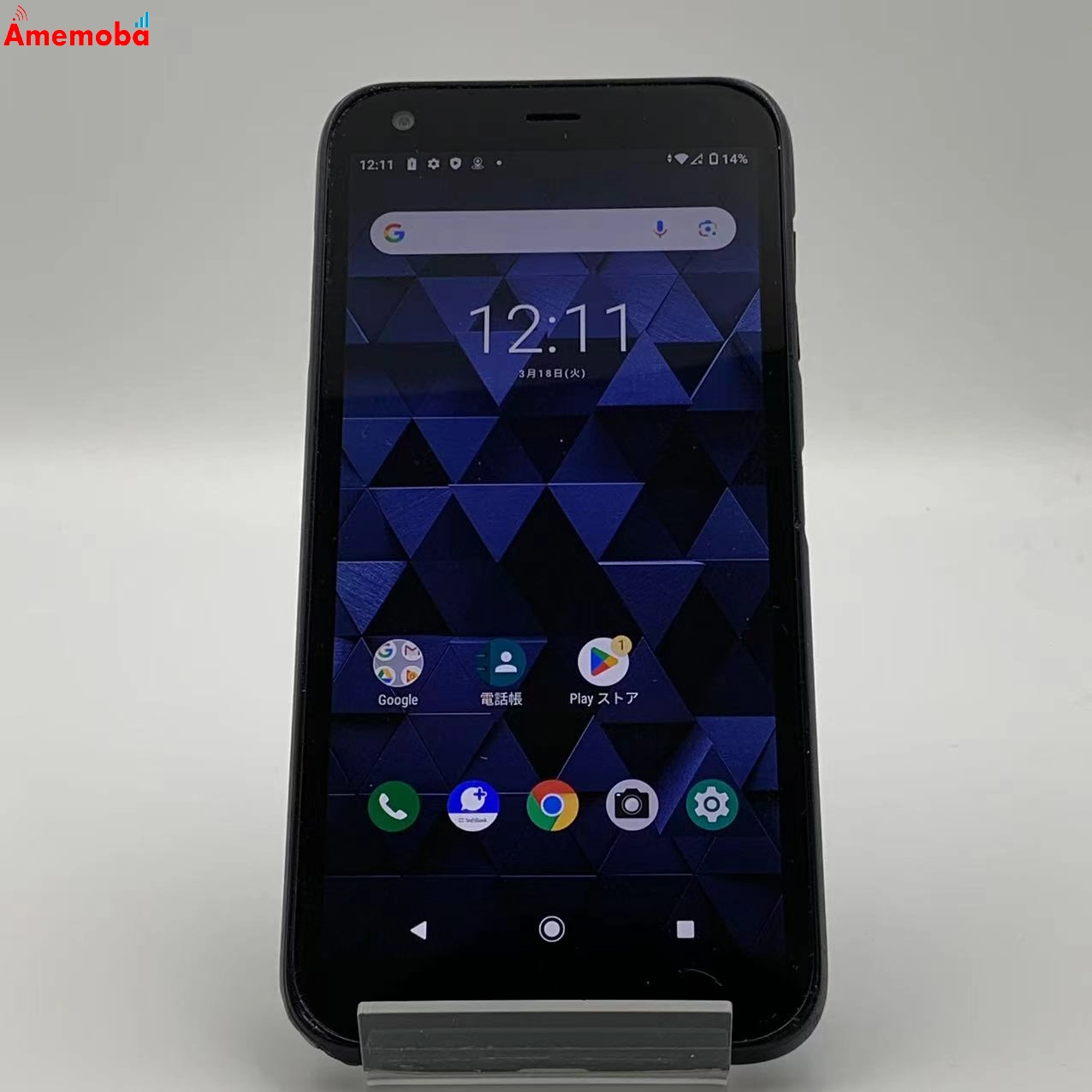 DIGNO® BX 3GB/32GB  901KC SoftBank版SIMフリー