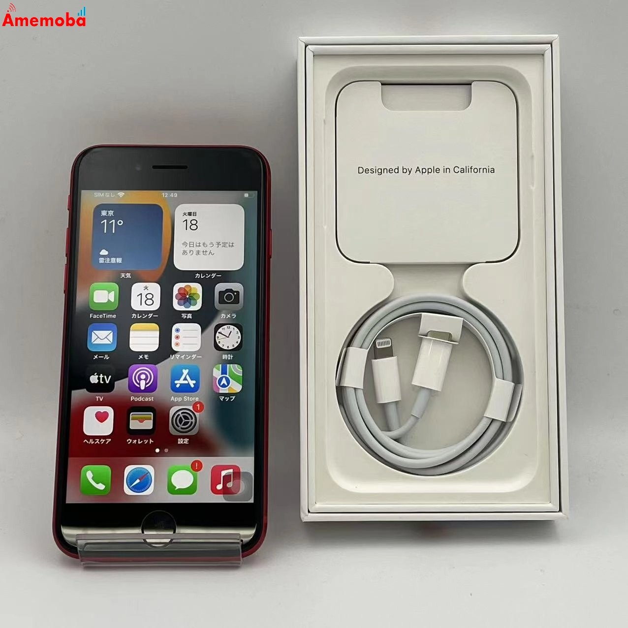 iPhoneSE 第2世代 64GB MHGR3J/A SoftBank版SIMフリー 未使用品 Product Red