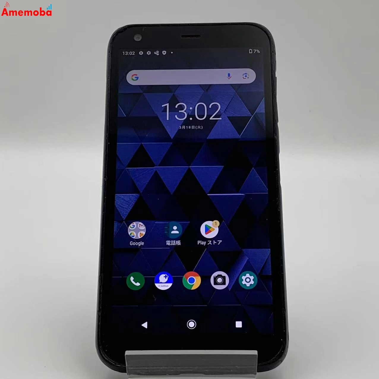 DIGNO® BX 3GB/32GB  901KC SoftBank版SIMフリー