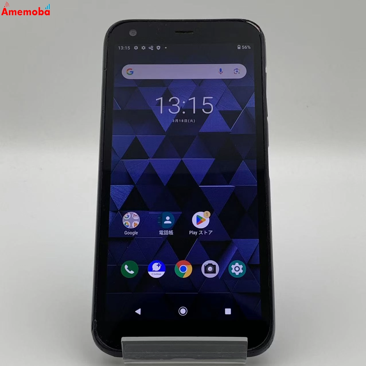 DIGNO® BX 3GB/32GB  901KC SoftBank版SIMフリー