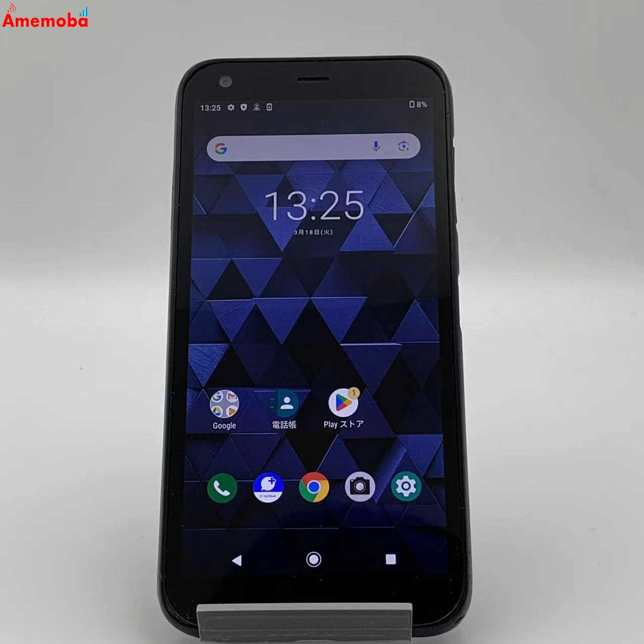 　DIGNO® BX 3GB/32GB  901KC SoftBank版SIMフリー