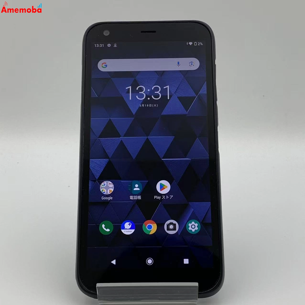 DIGNO® BX 3GB/32GB  901KC SoftBank版SIMフリー