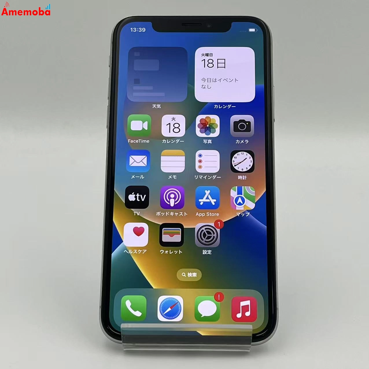 iPhoneXS 256GB MTE12J/A Apple版SIMフリー 美品