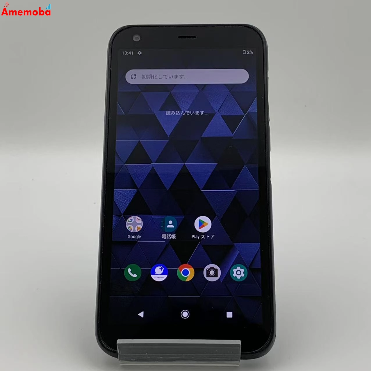 DIGNO® BX 3GB/32GB  901KC SoftBank版SIMフリー