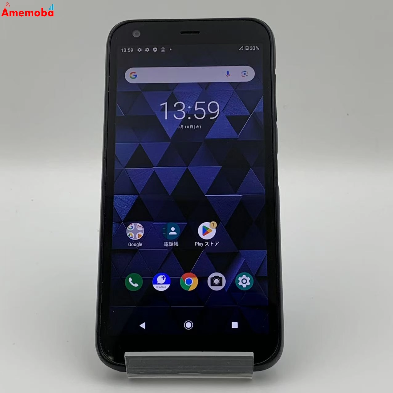 DIGNO® BX 3GB/32GB  901KC SoftBank版SIMフリー