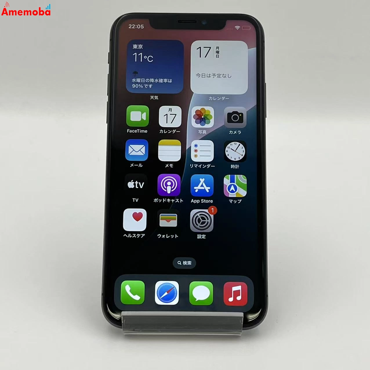 iPhoneXS 256GB  MTE02J/A  docomo版SIMフリー