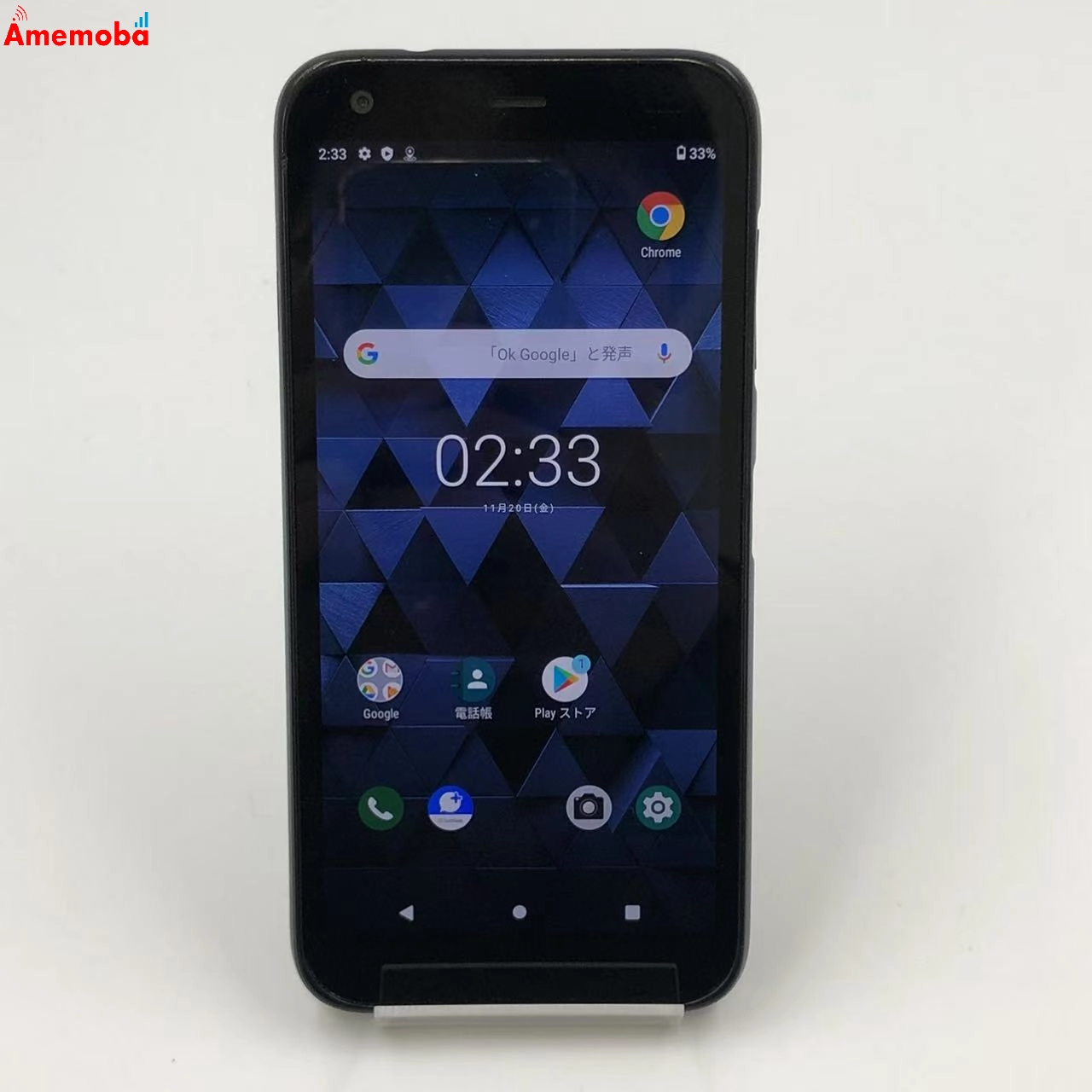 DIGNO® BX 3GB/32GB ブラック 901KC SoftBank版SIMフリー