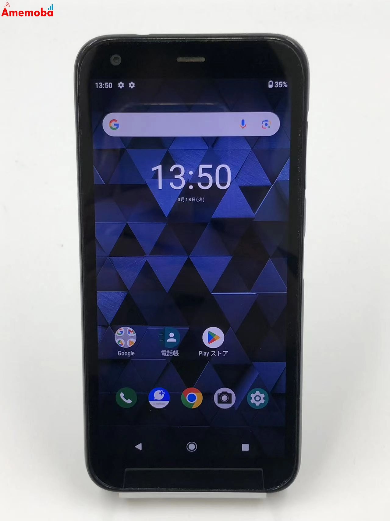 DIGNO® BX 3GB/32GB ブラック 901KC SoftBank版SIMフリー 美品