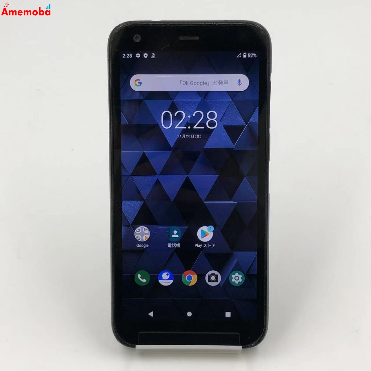 DIGNO® BX 3GB/32GB ブラック 901KC SoftBank版SIMフリー