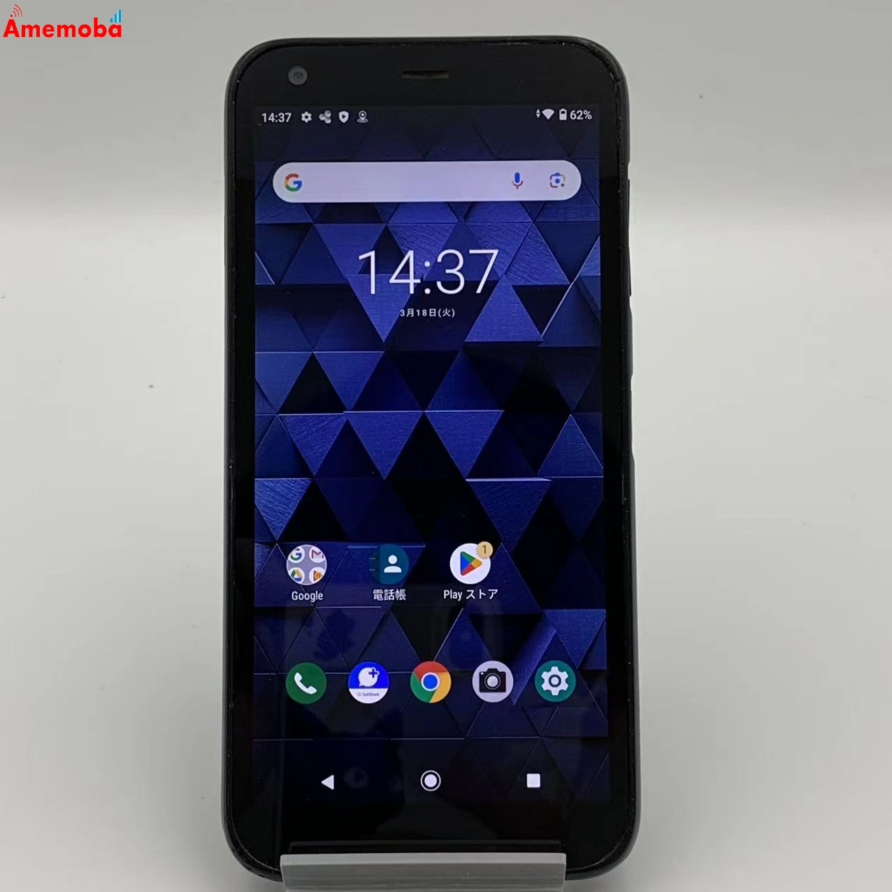 DIGNO® BX 3GB/32GB  901KC SoftBank版SIMフリー