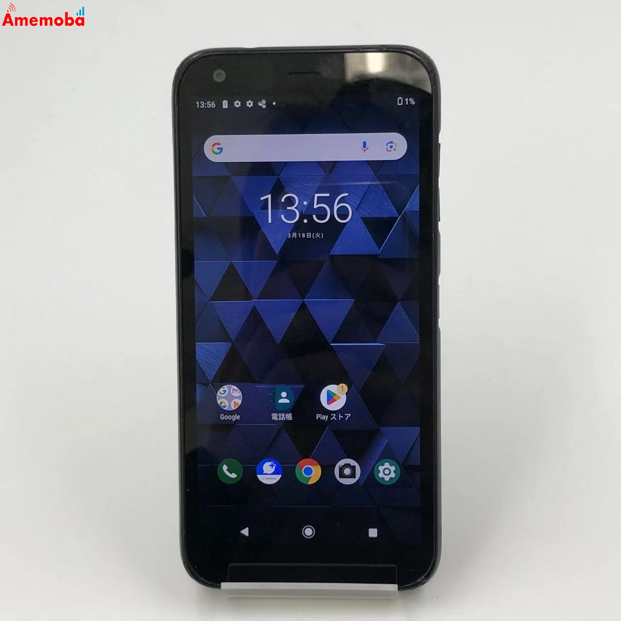 DIGNO® BX 3GB/32GB ブラック 901KC SoftBank版SIMフリー