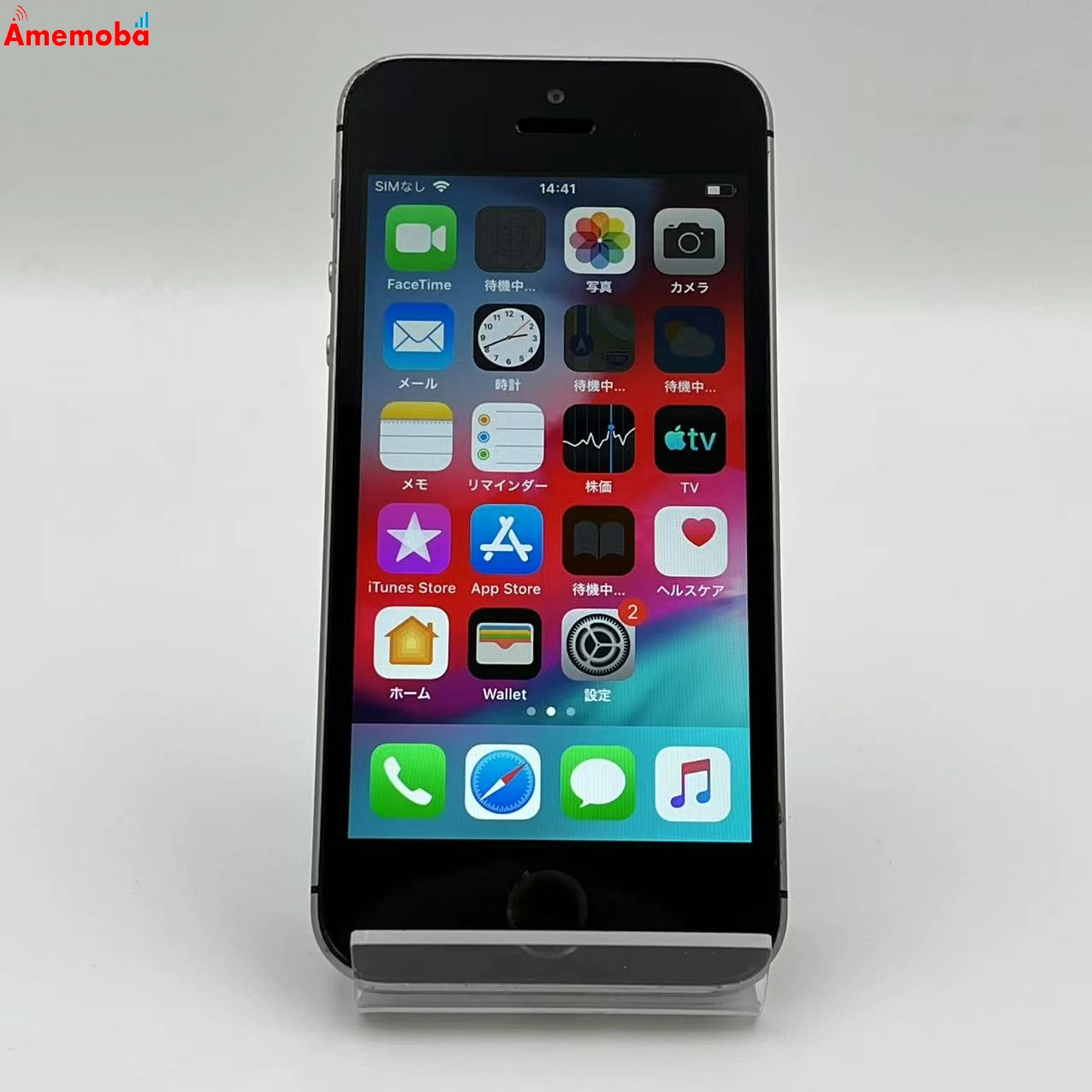 iPhoneSE 32GB MP822J/A  SoftBank版SIMフリー