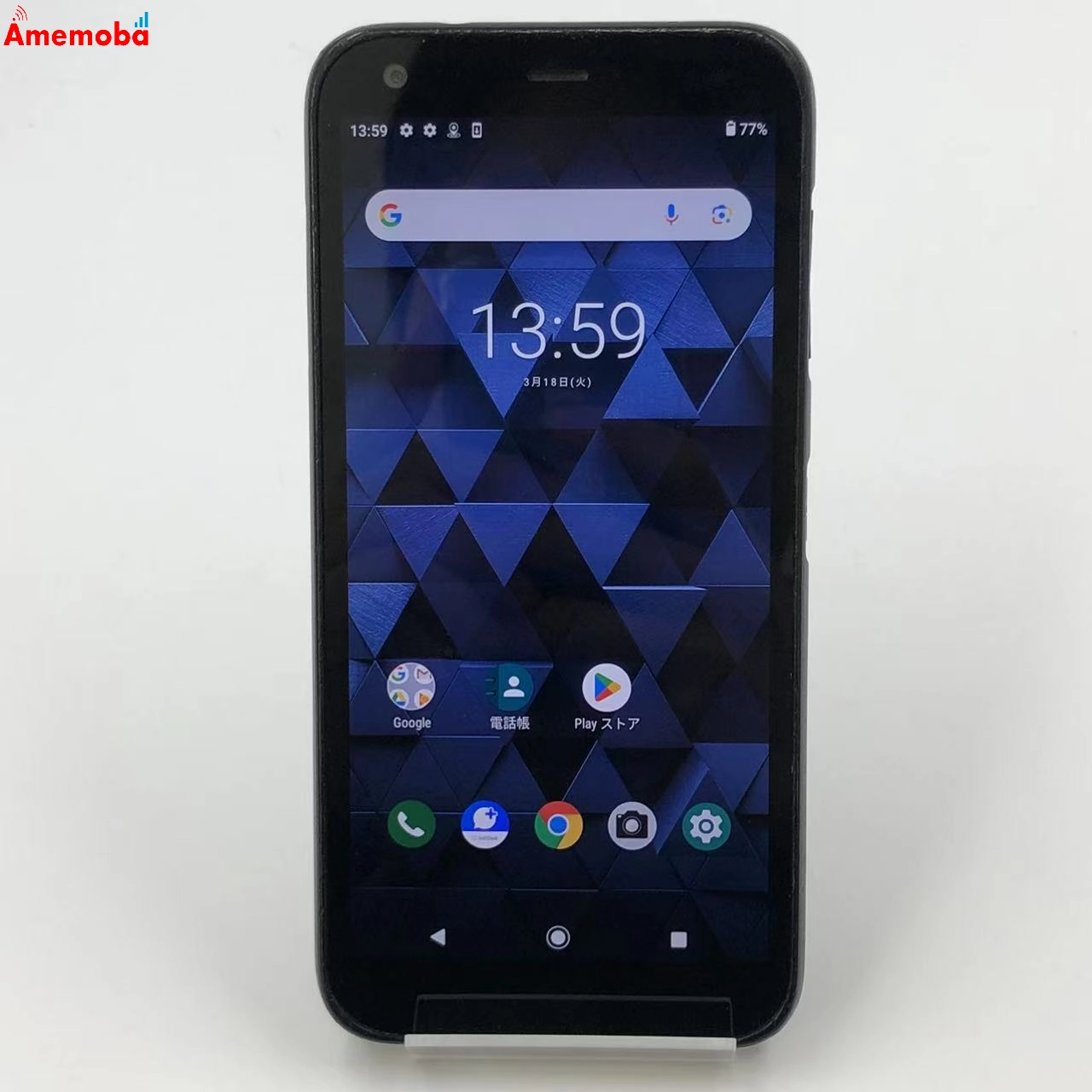 DIGNO® BX 3GB/32GB ブラック 901KC SoftBank版SIMフリー