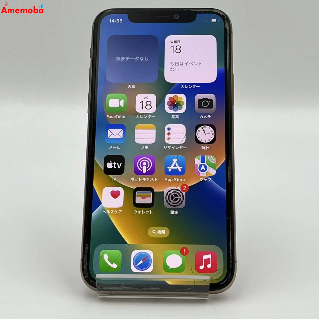 iPhone11 Pro 64GB MWCK2LL/A 海外版SIMフリー ジャンク品