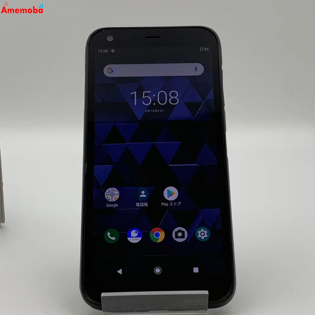 DIGNO® BX 3GB/32GB  901KC SoftBank版SIMフリー