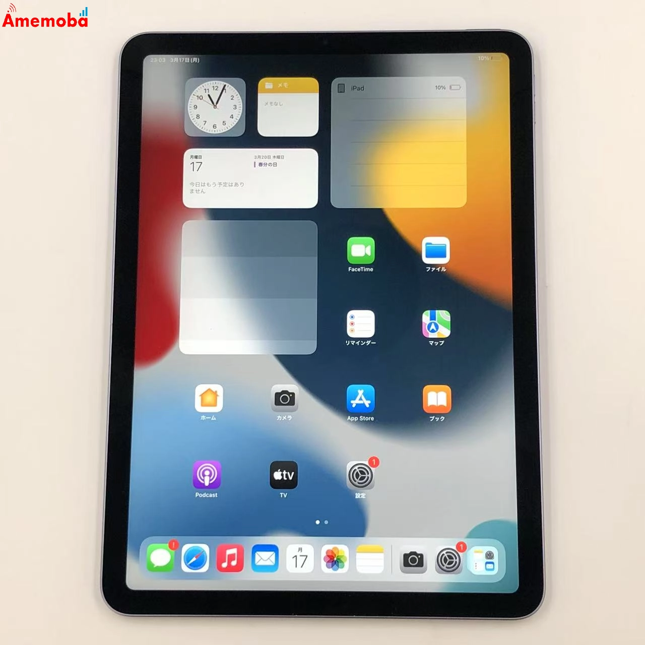 iPad Air 第5世代 Wi-Fiモデル 64GB パープル MME23J/A 極美品