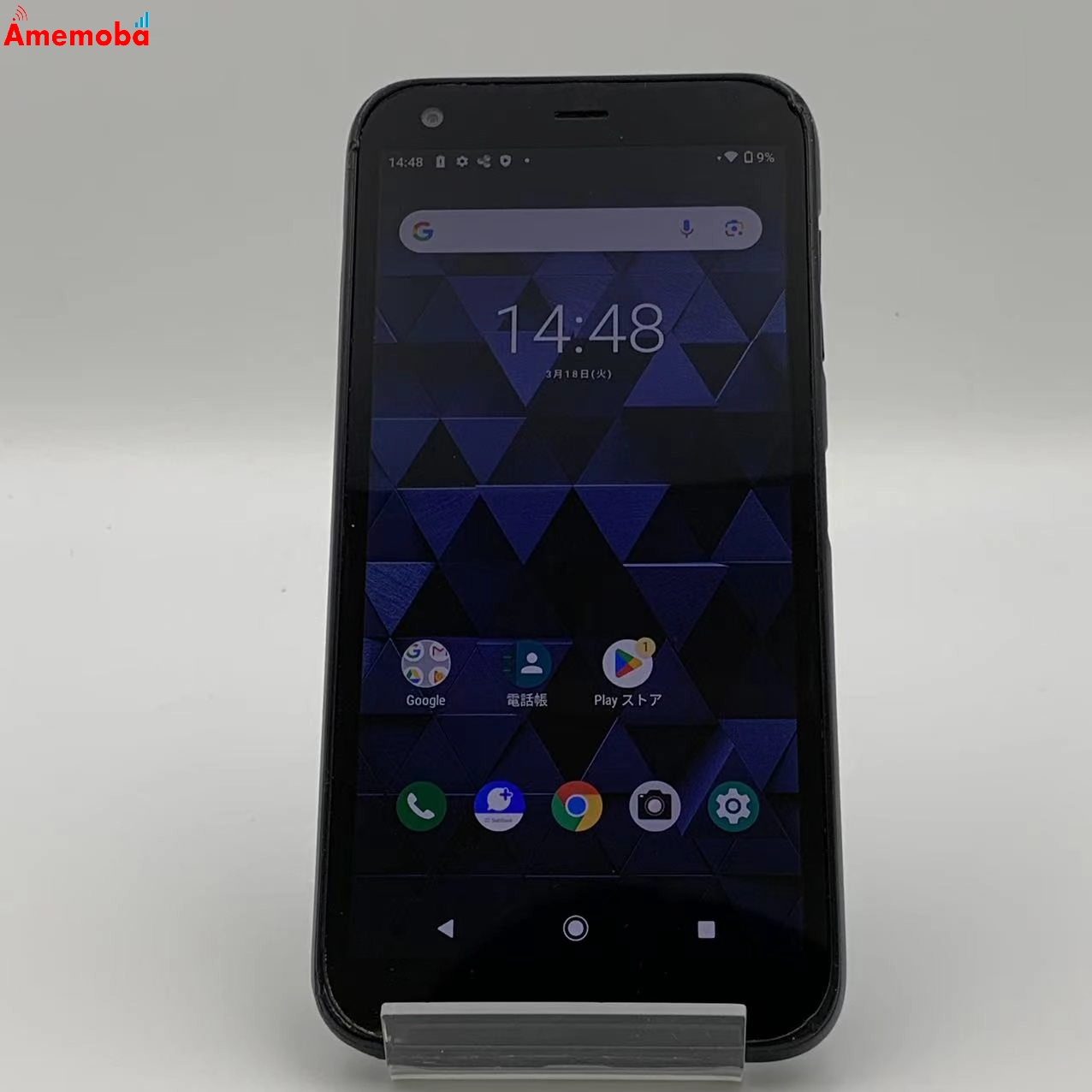 DIGNO® BX 3GB/32GB  901KC SoftBank版SIMフリー