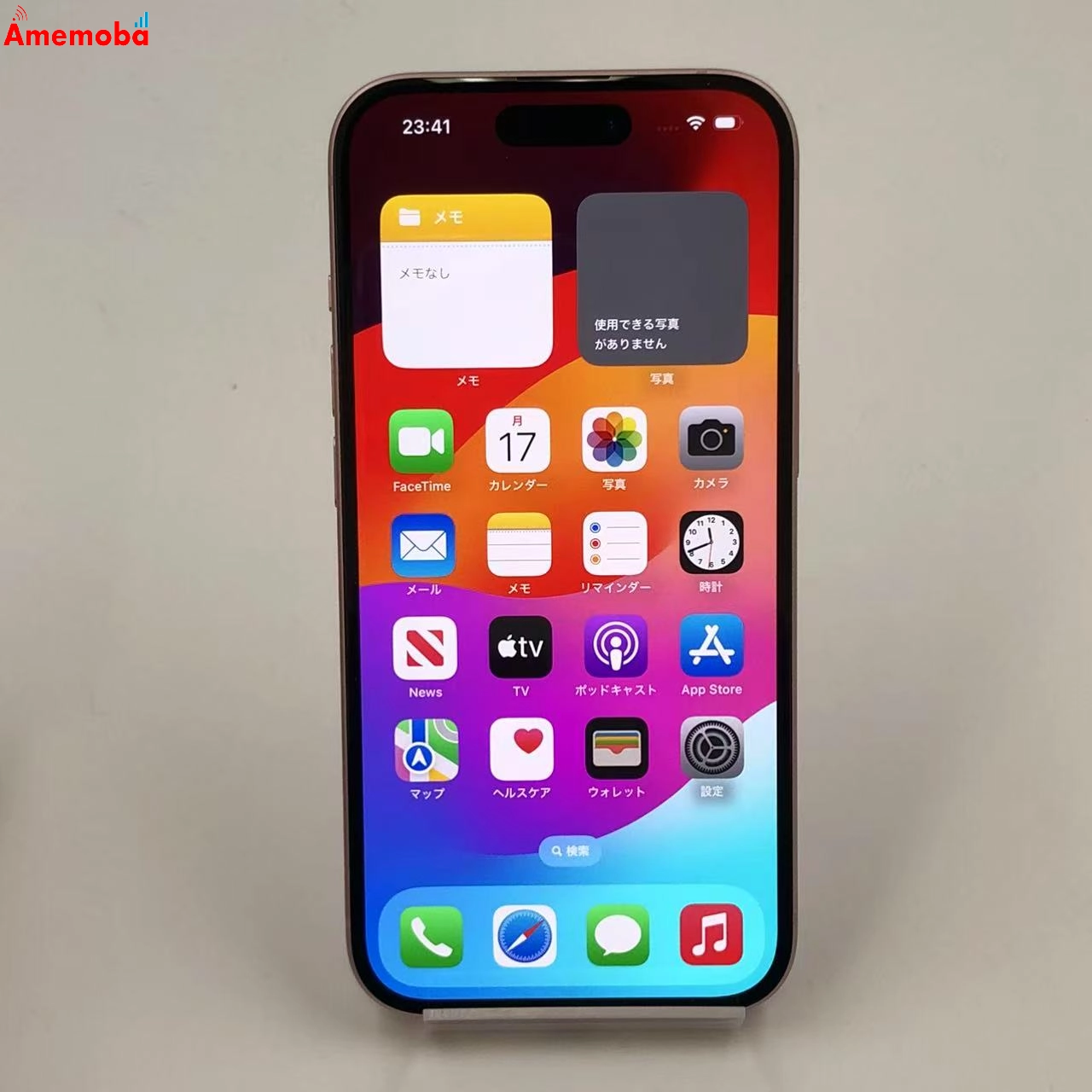 iPhone15 128GB MTMJ3J/A SoftBank版SIMフリー 美品