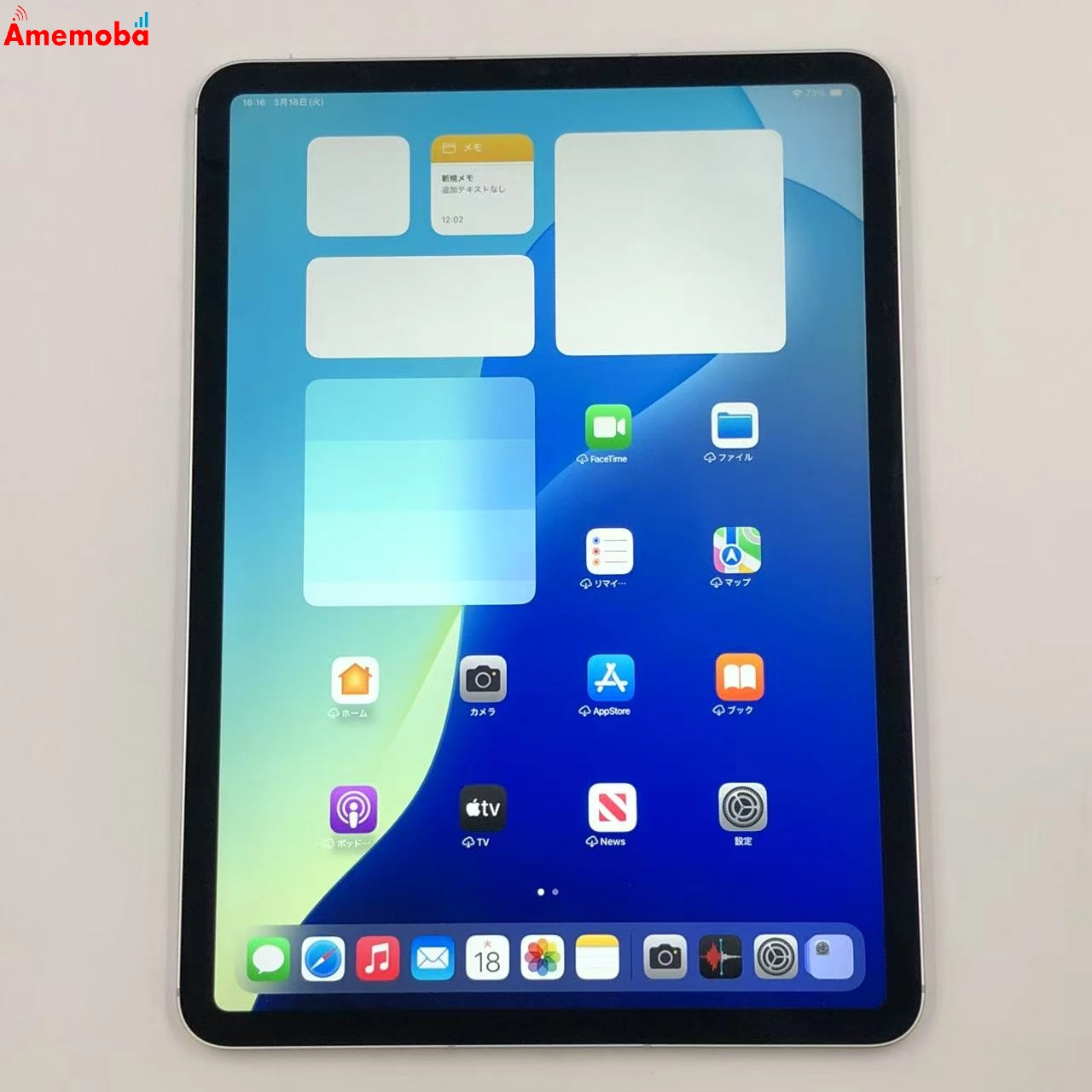 iPad Pro 11インチ 第4世代 256GB MNYF3J/A Apple版SIMフリー 美品