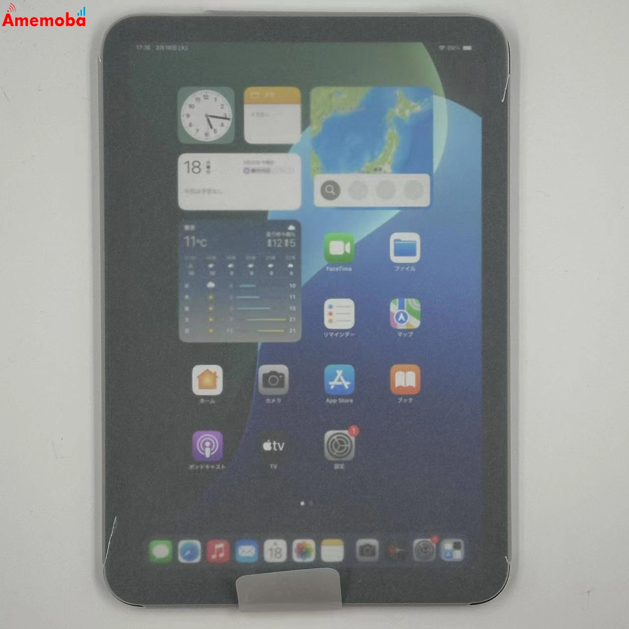 iPad mini 第7世代 Wi-Fiモデル 128GB MXN63J/A 新品同様 スペースグレイ