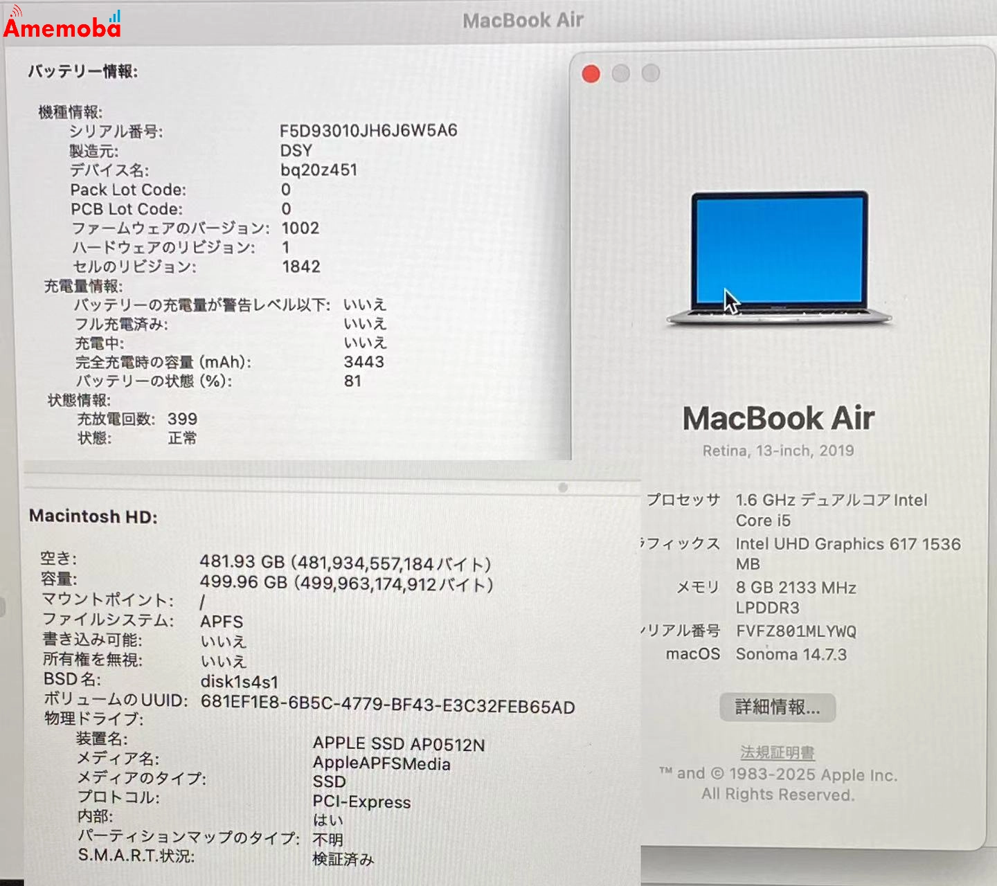 MacBook Air Retina 13インチ 2019 core i5 8GB 512GB A1932 美品 シルバー