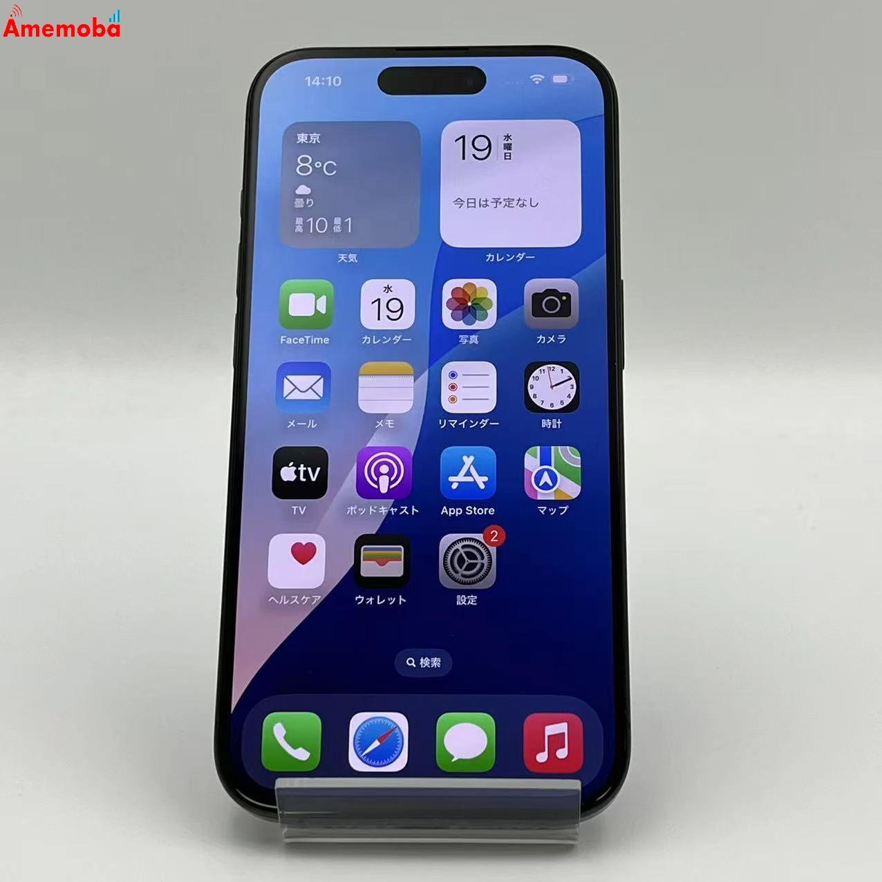 iPhone15 Pro 256GB MTUC3J/A Apple版SIMフリー 極美品 ブラックチタニウム