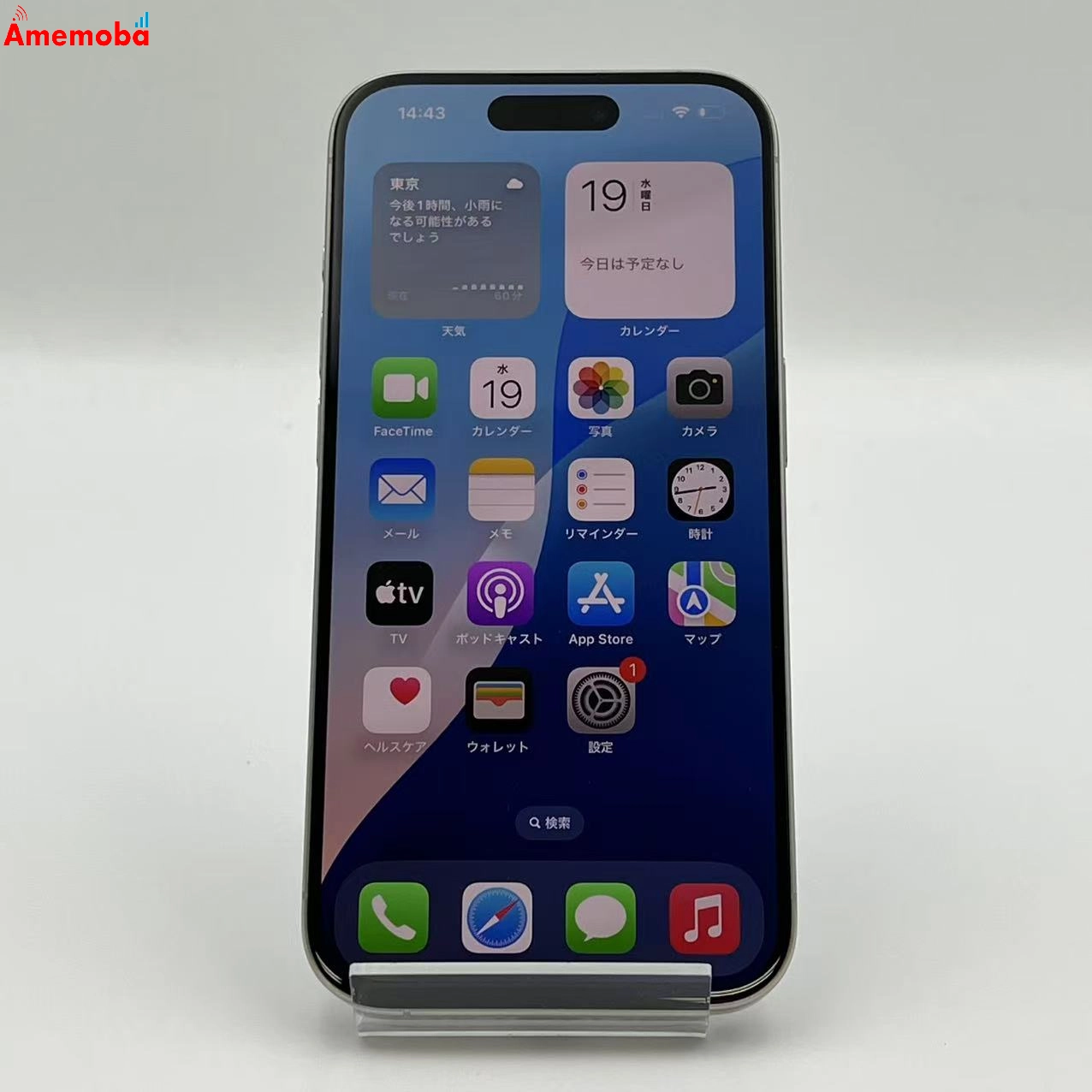 iPhone15 Pro 256GB NTUD3J/A Apple版SIMフリー 極美品 ホワイトチタニウム