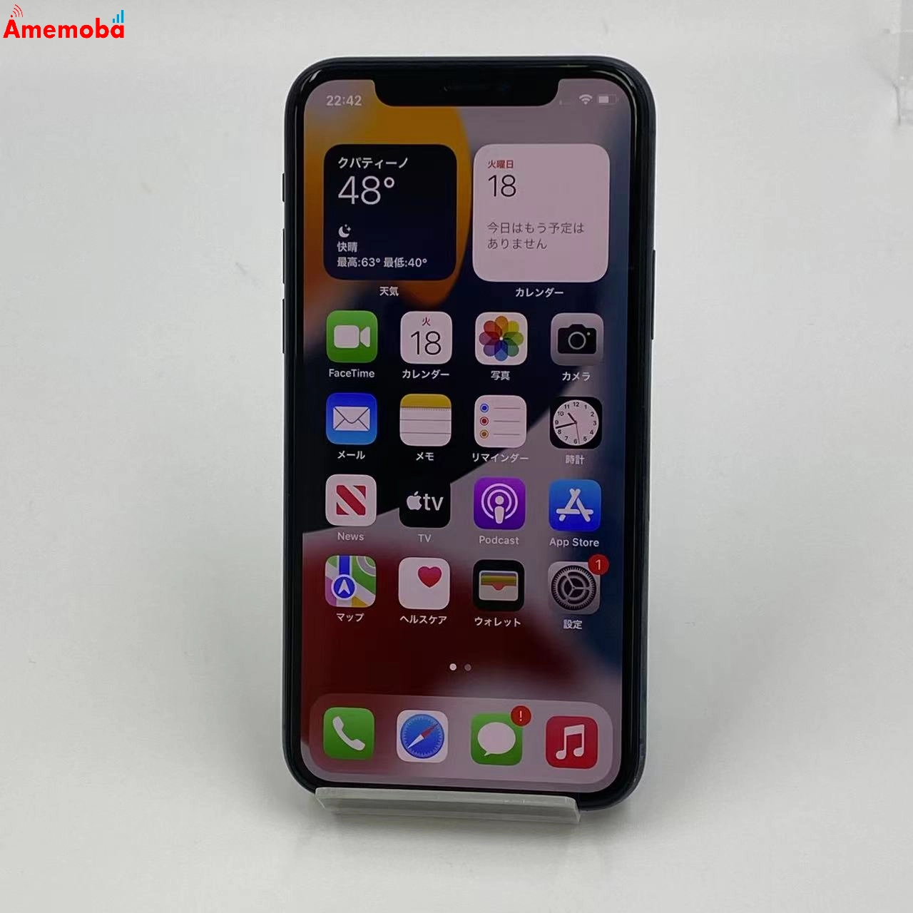 iPhone11 Pro 256GB NWCC2J/A docomo版SIMフリー ジャンク品
