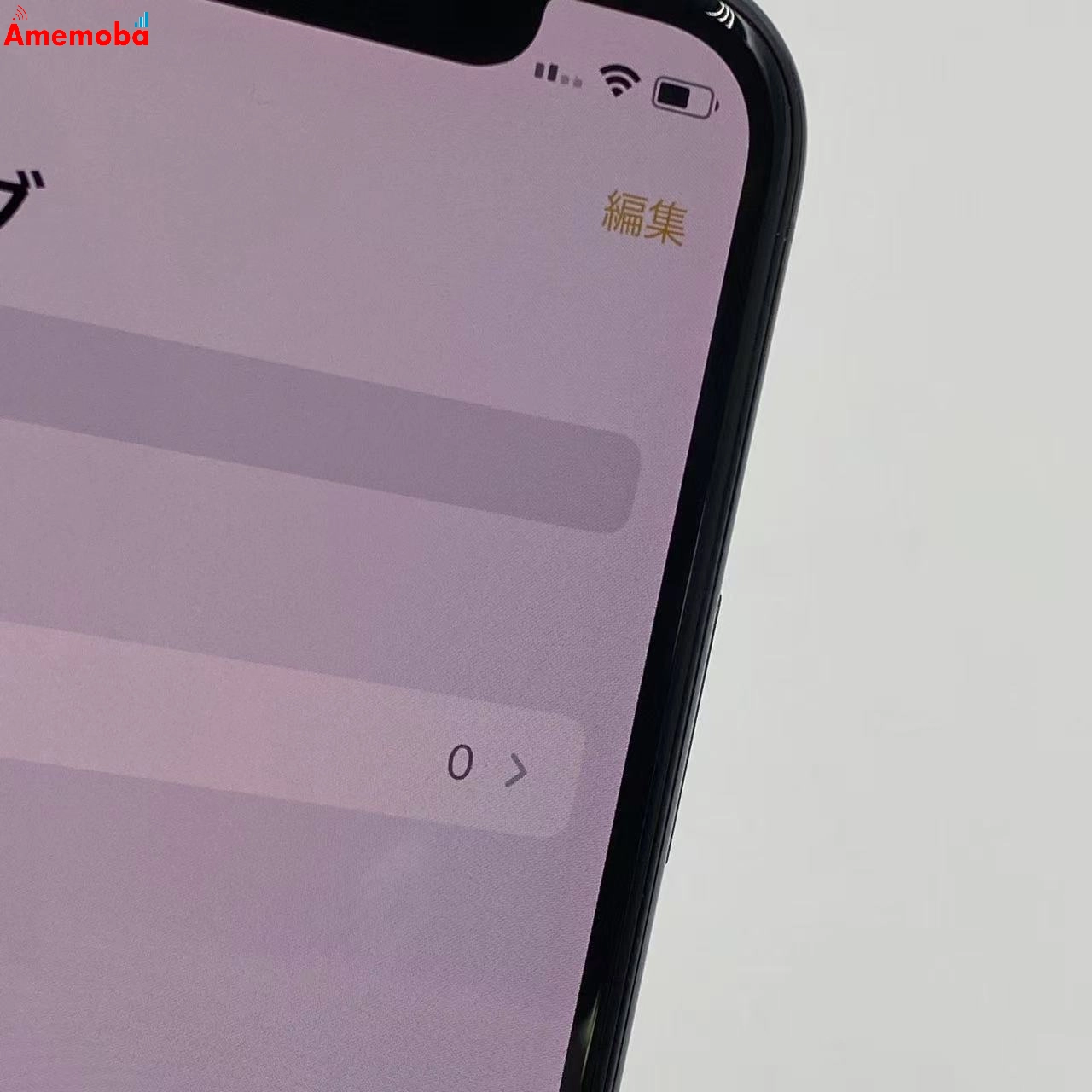 iPhone11 Pro 256GB NWCC2J/A docomo版SIMフリー ジャンク品