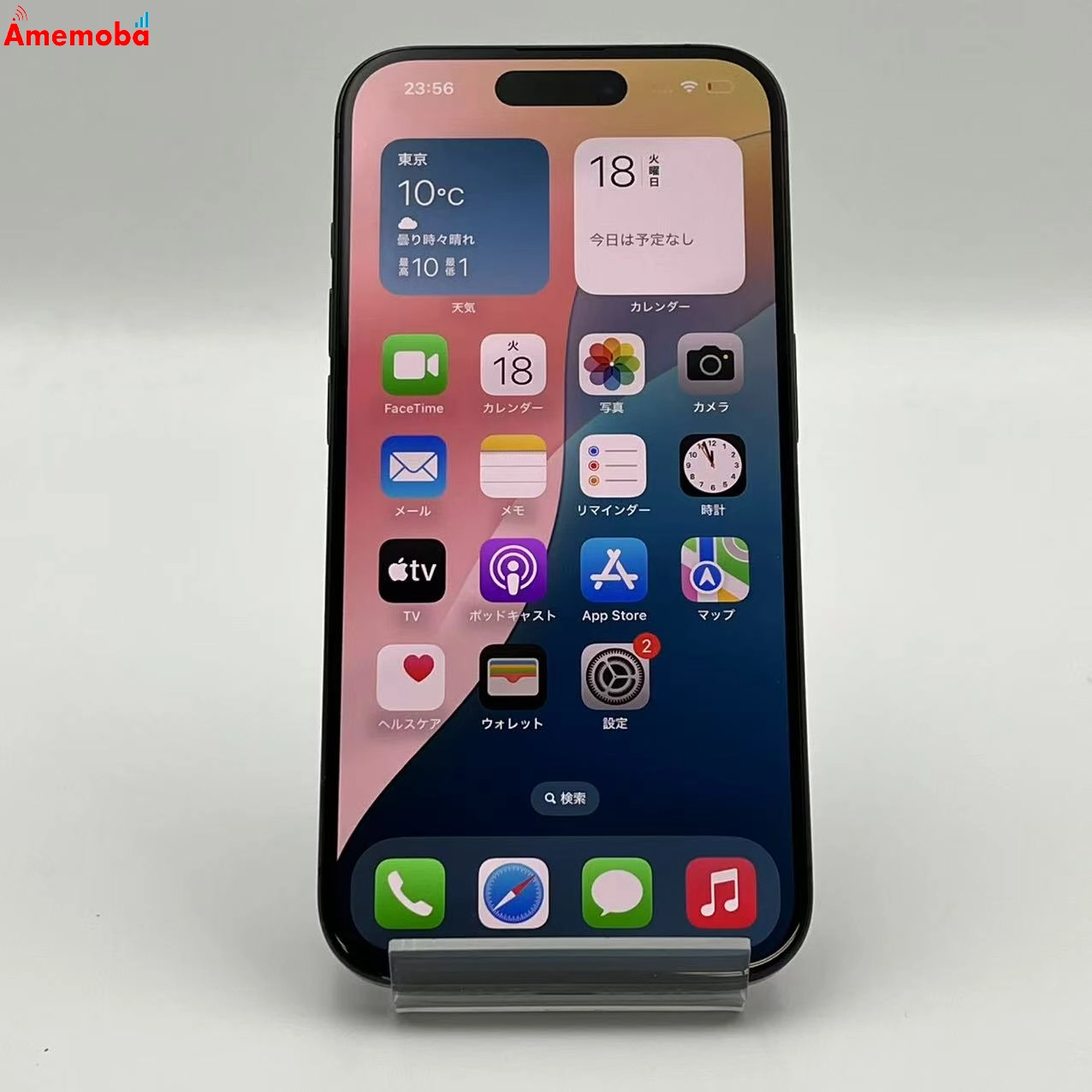 iPhone15 Pro 128GB MTU73J/A SoftBank版SIMフリー ブラックチタニウム