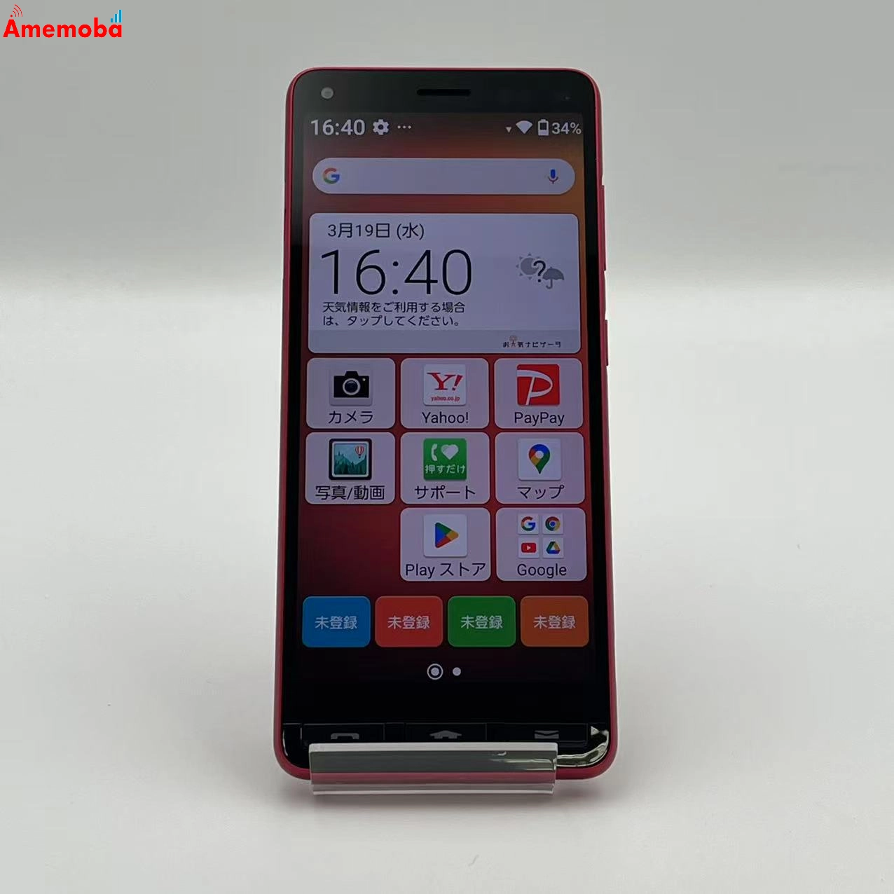 かんたんスマホ2+ 32GBA201KC Y!mobile版SIMフリー 極美品