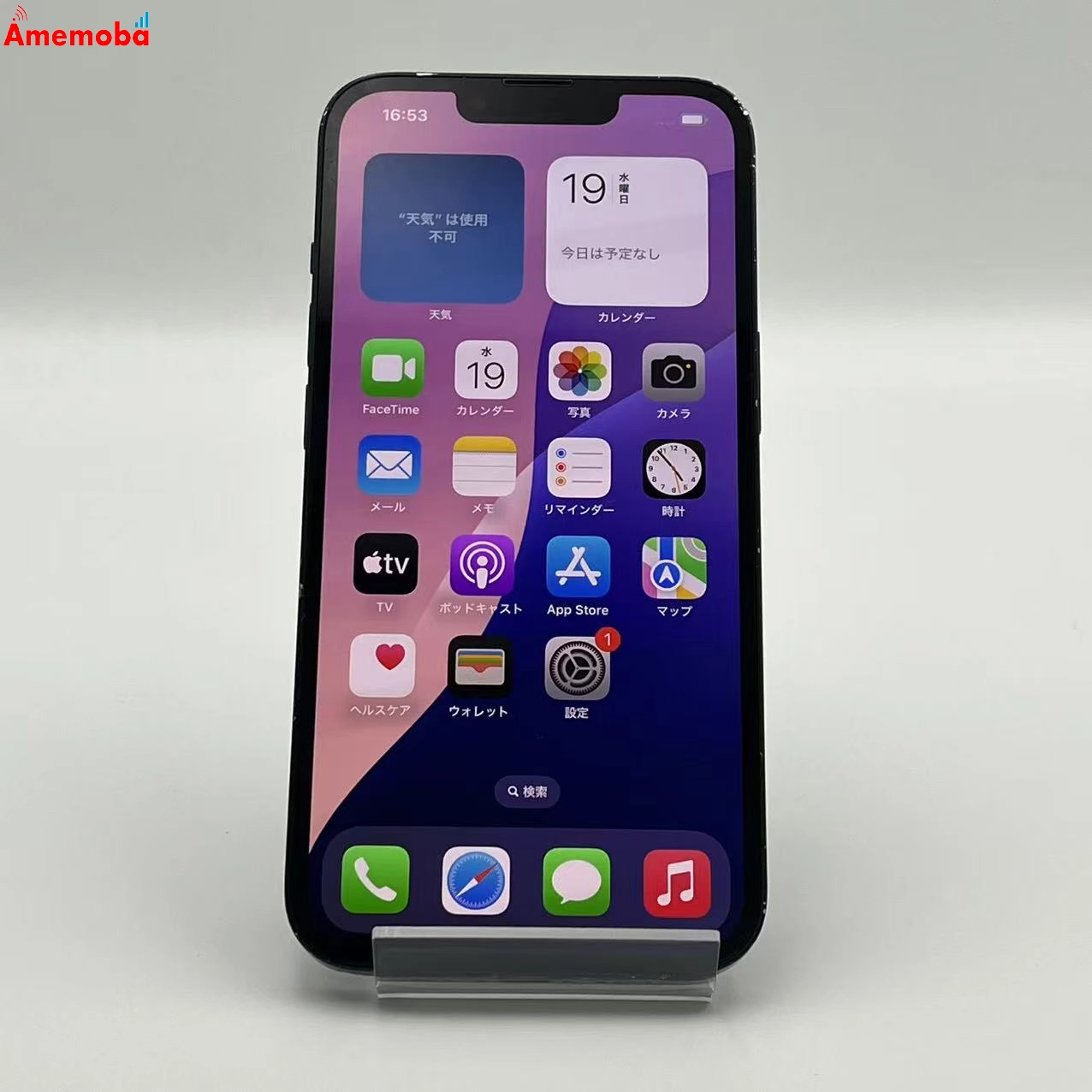 iPhone13 256GB ミッドナイト MLNH3J/A AU版SIMフリー