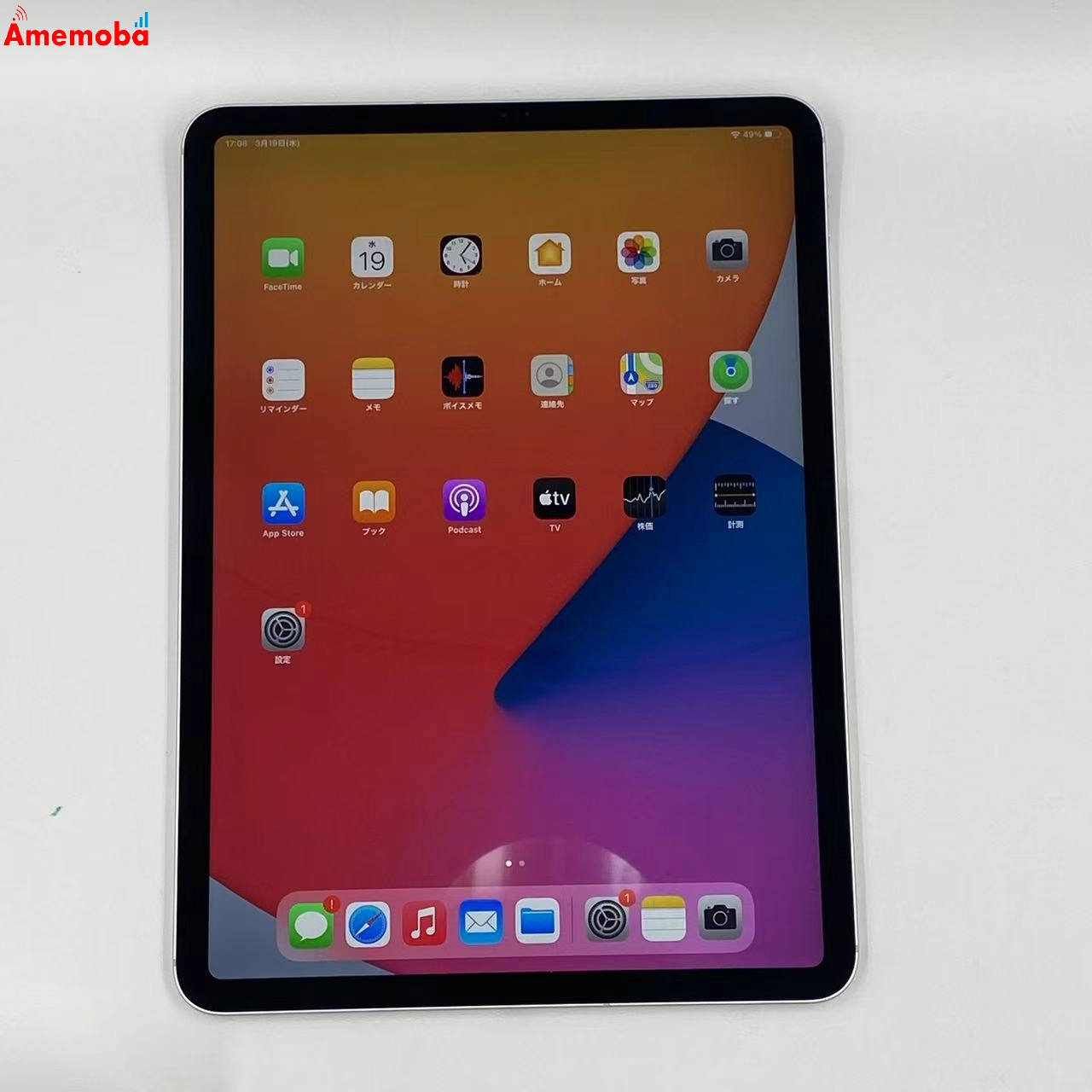 iPad Pro 11インチ 第1世代 64GB MU0U2J/A docomo版SIMフリー 美品 シルバー