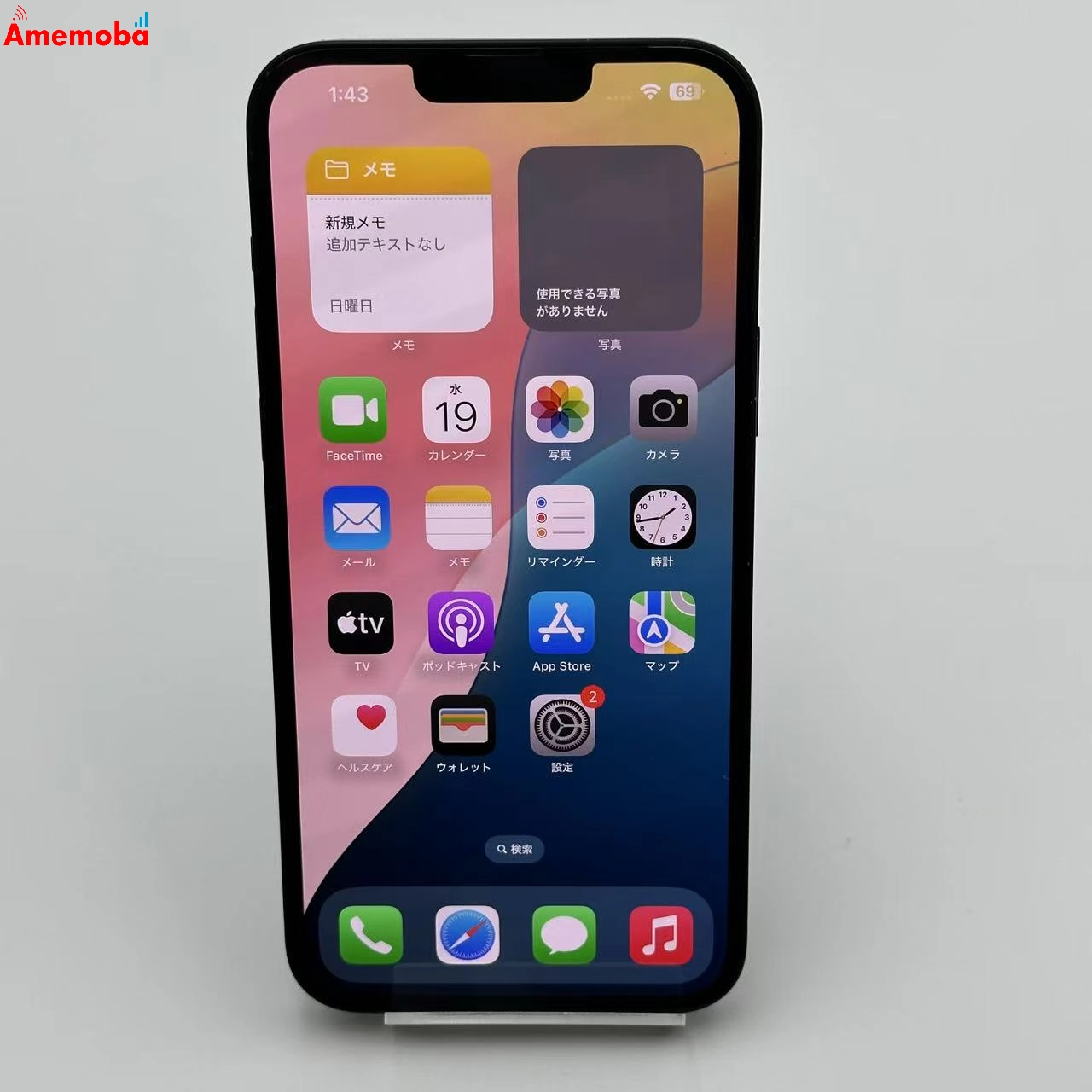 iPhone14 Plus 128GB ミッドナイト MQ4A3J/A AU版SIMフリー