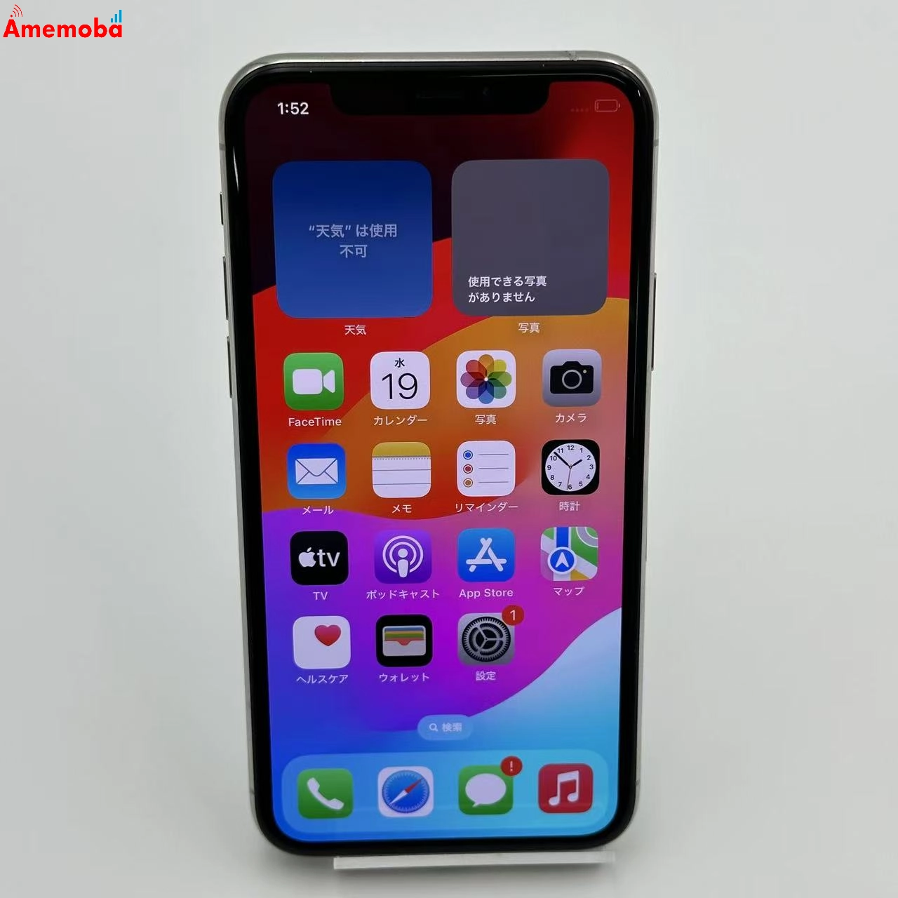 iPhone11 Pro 64GB MWC32J/A AU版SIMフリー