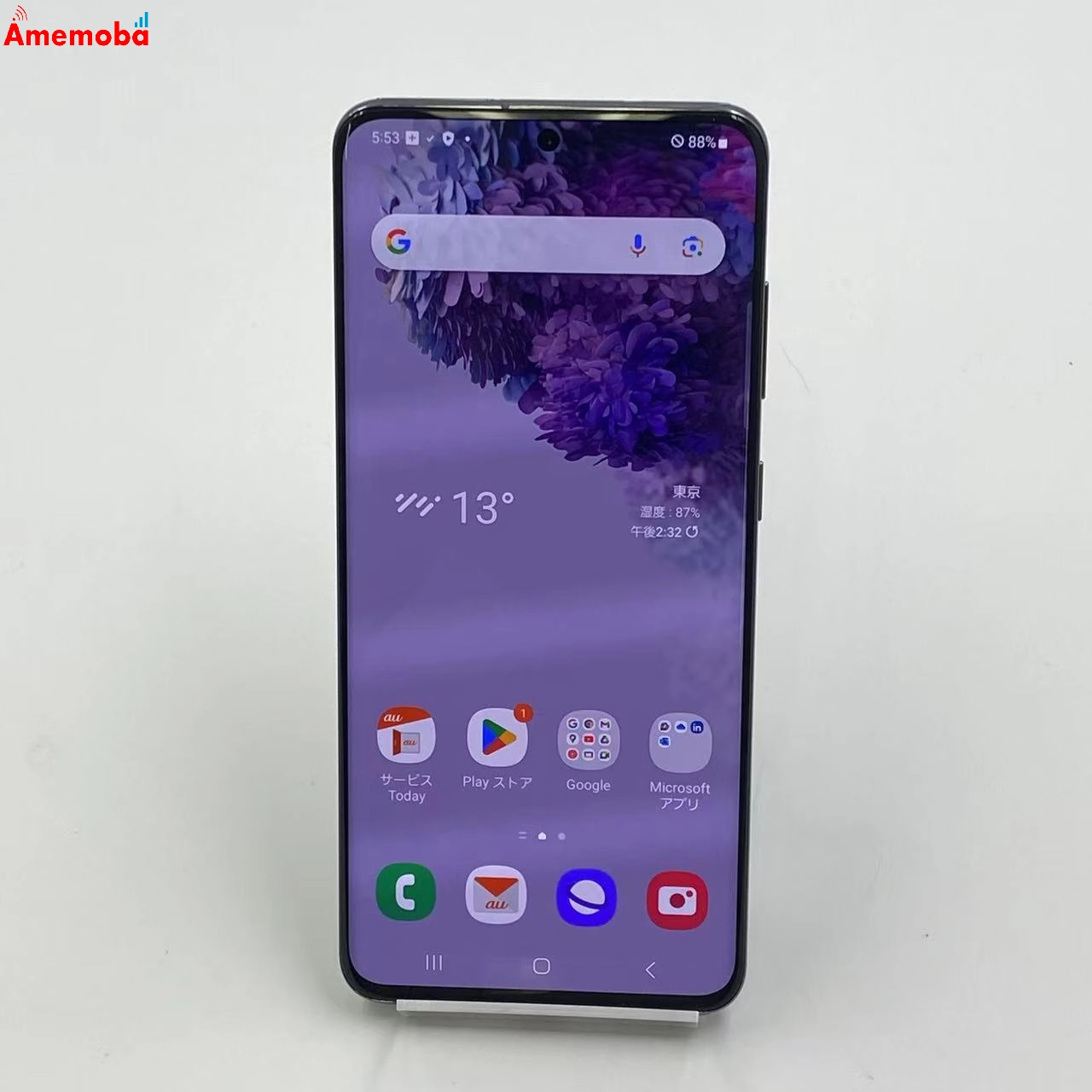 Galaxy S20 5G 128GB SCG01 AU版SIMフリー 新品同様 コスミックグレー au