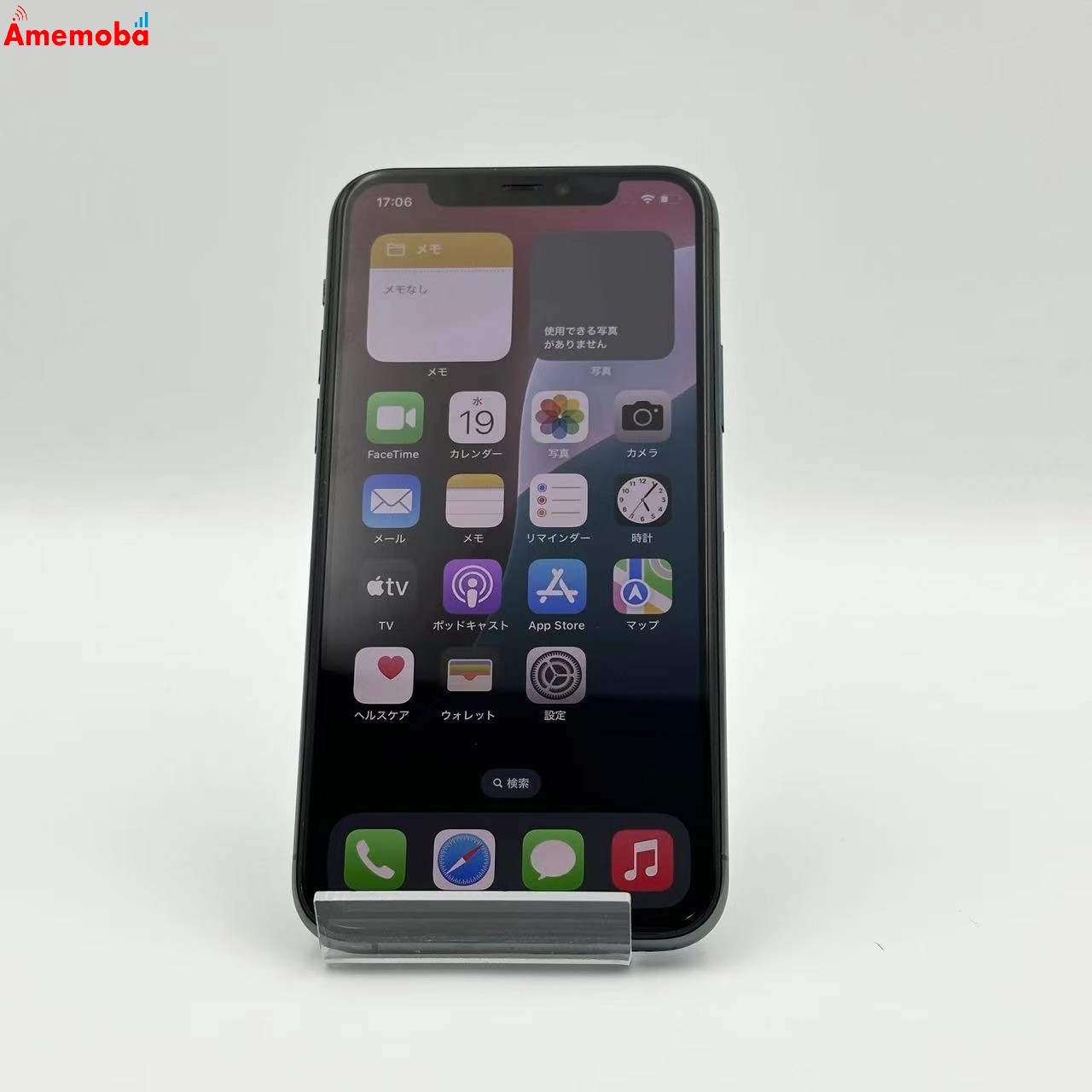 iPhone11 Pro 256GB MWCC2J/A docomo版SIMフリー ジャンク品