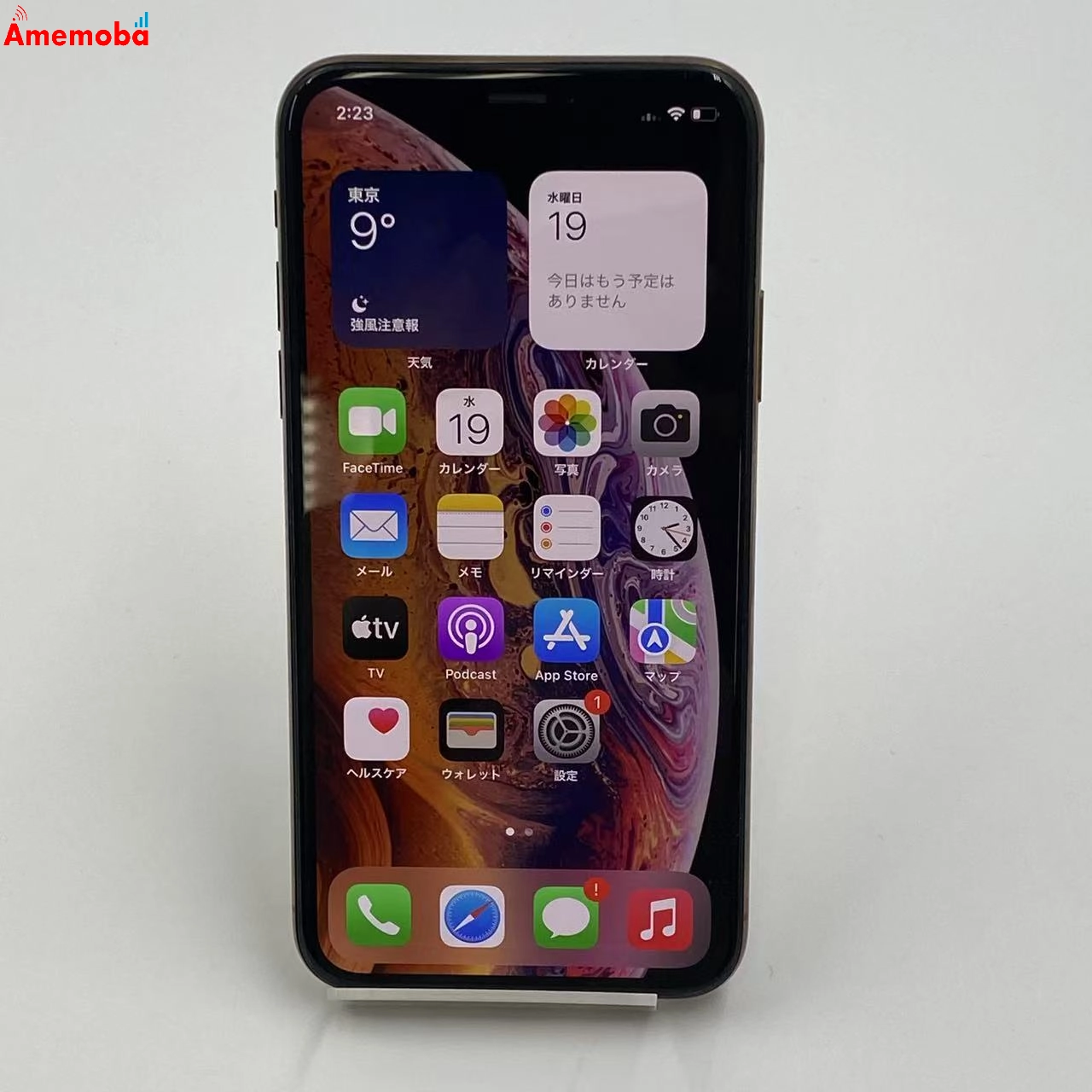iPhoneXS 256GB MTE22J/A docomo版SIMフリー 美品