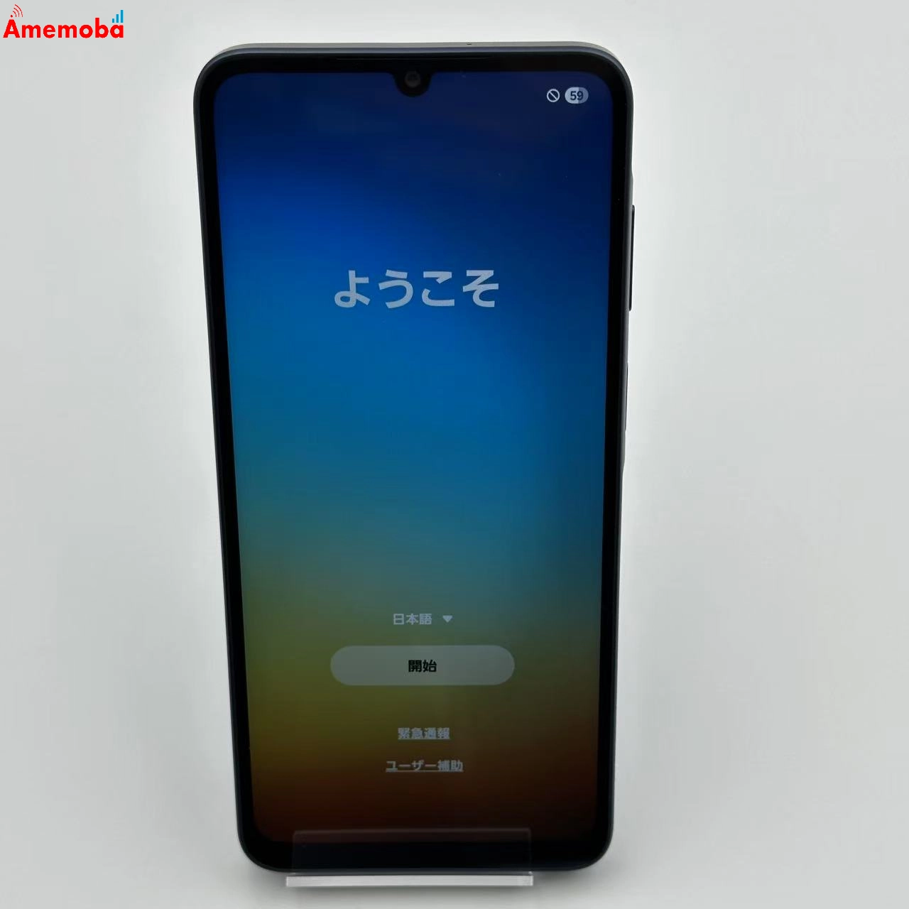 Galaxy A25 5G 64GB SCG33 AU版SIMフリー 新品未使用 4GB/64GB ブルー au