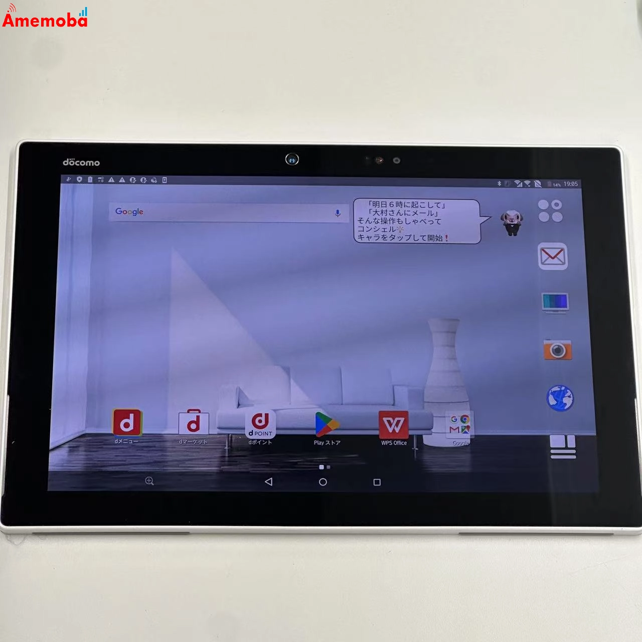 arrows Tab 32GB F-04H docomo版SIMフリー 極美品 White