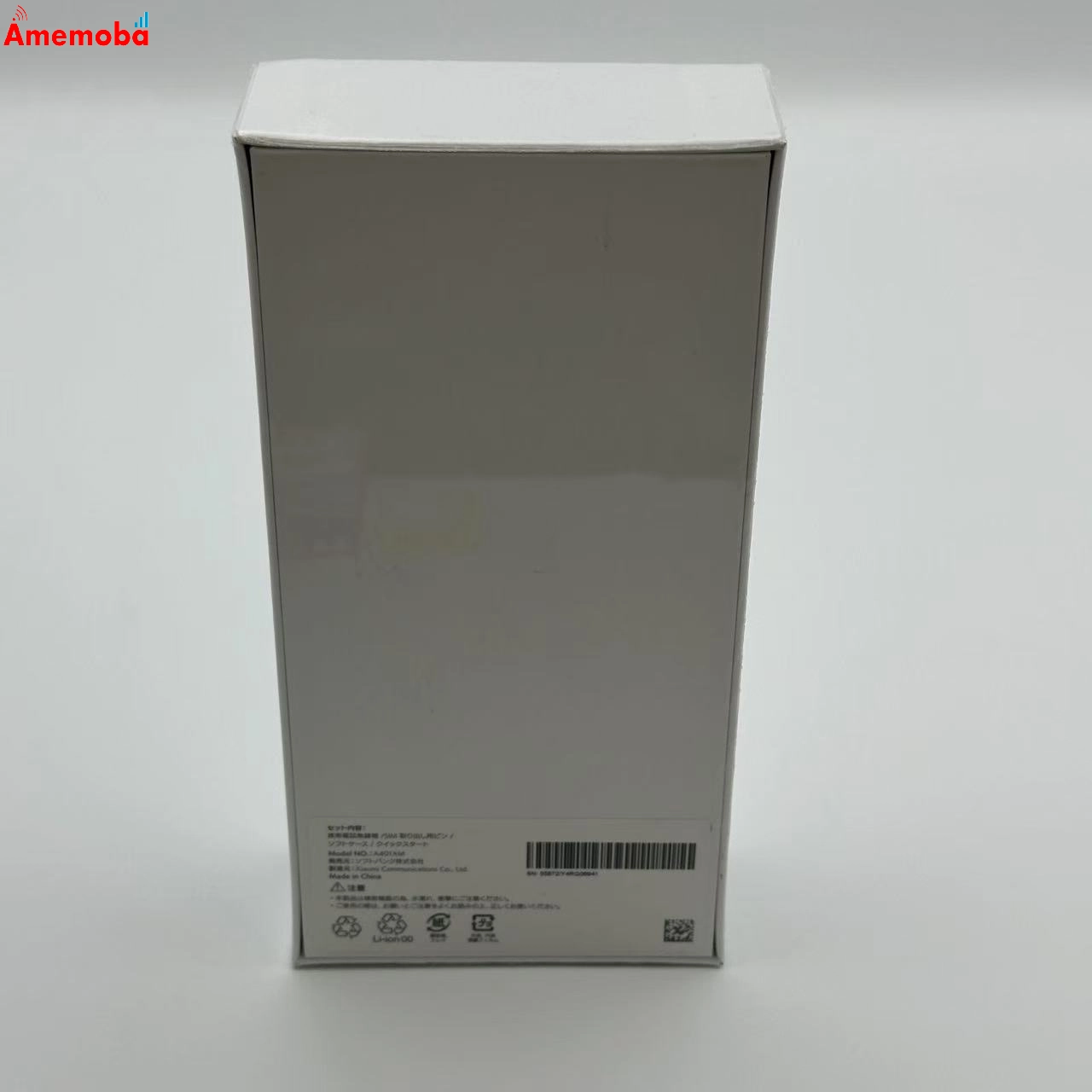 Xiaomi Redmi 12 5G 128GB A401XM SoftBank版SIMフリー 新品未使用