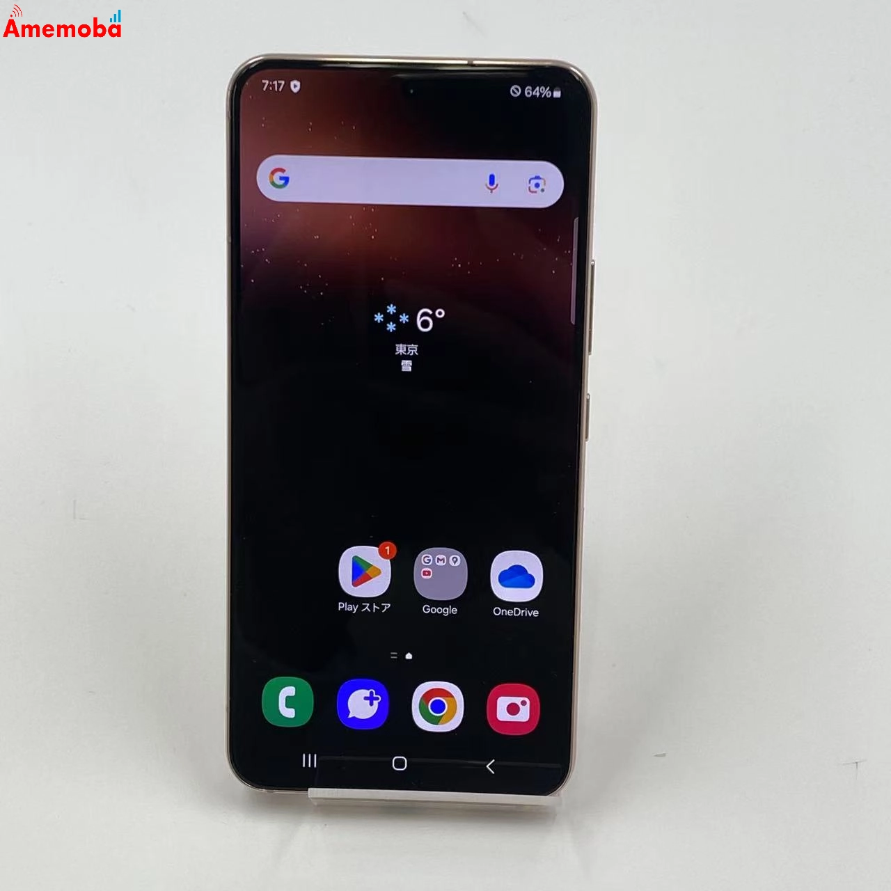 Galaxy S22 256GB SCG13 AU版SIMフリー 極美品