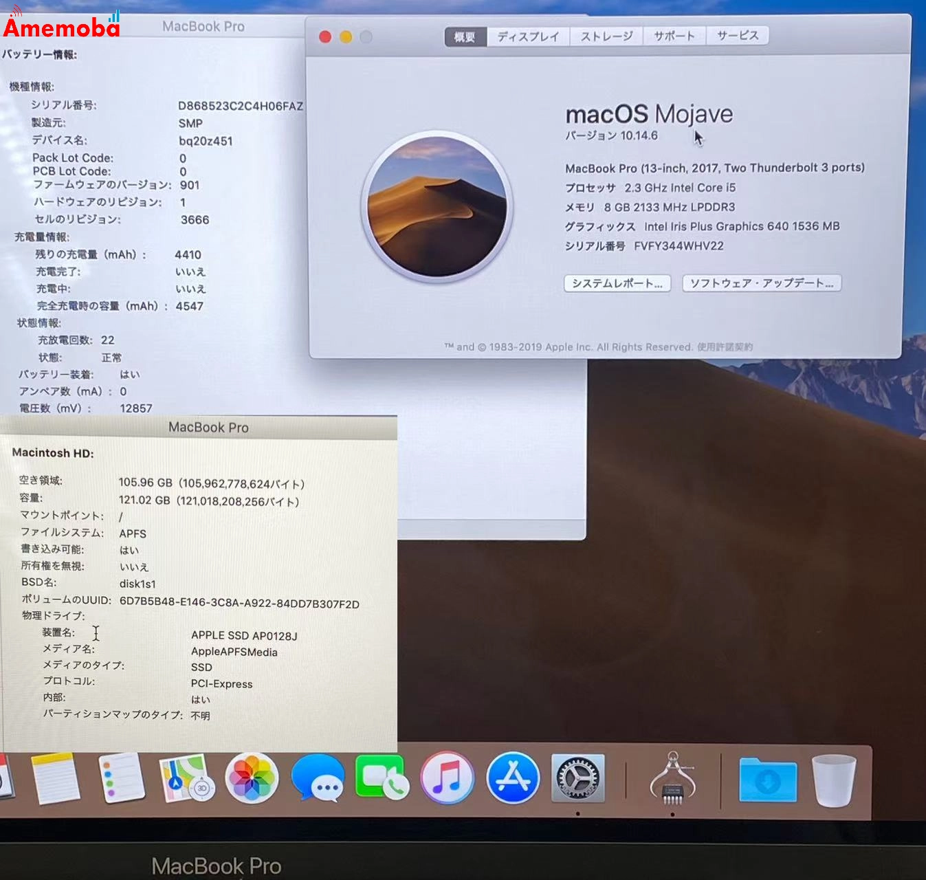 MacBook Pro 13インチ 2017 Core i5 8GB 128GB A1708 シルバー