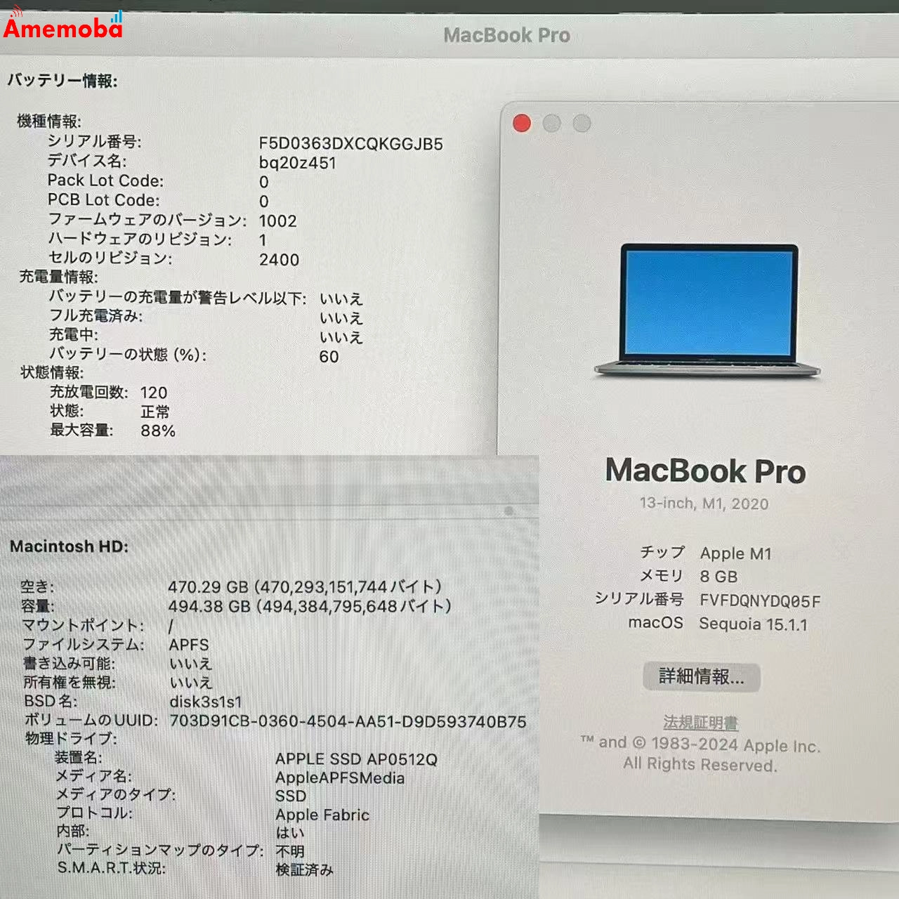 MacBook Pro 13インチ M1 2020 8GB 512GB MYD92J/A 極美品 8GB/512GB スペースグレイ