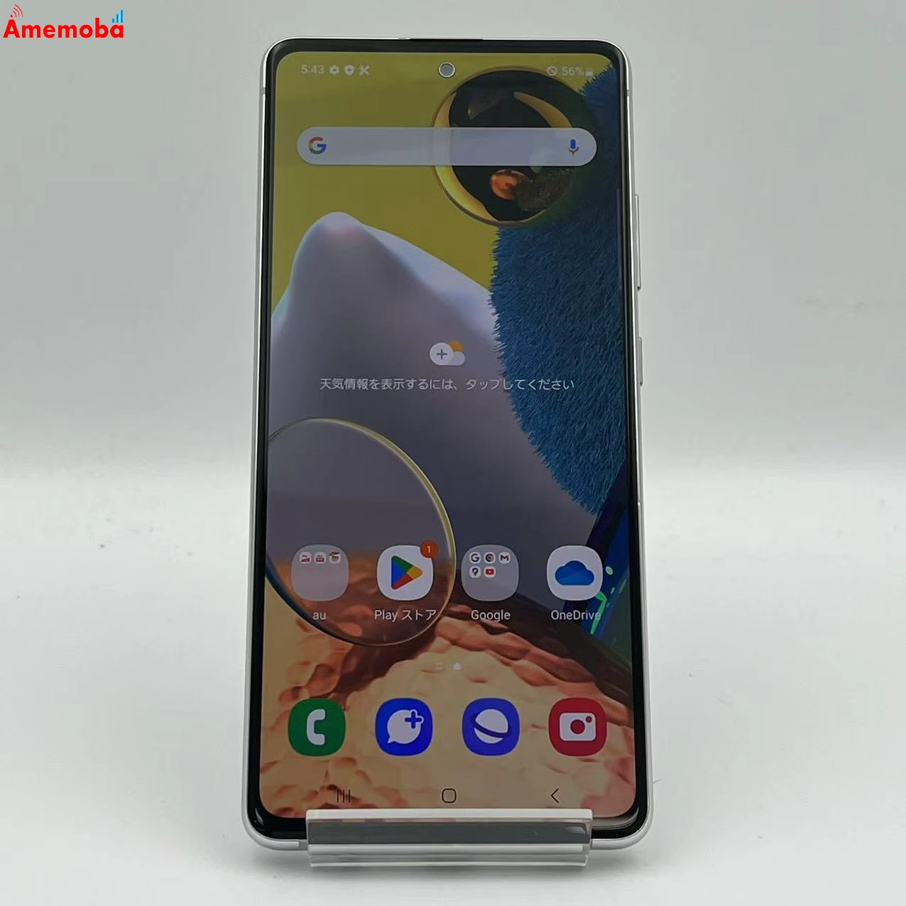 Galaxy A51 5G 128GB  SCG07 au版SIMフリー 6GB/128GB プリズム ブリックス ホワイト