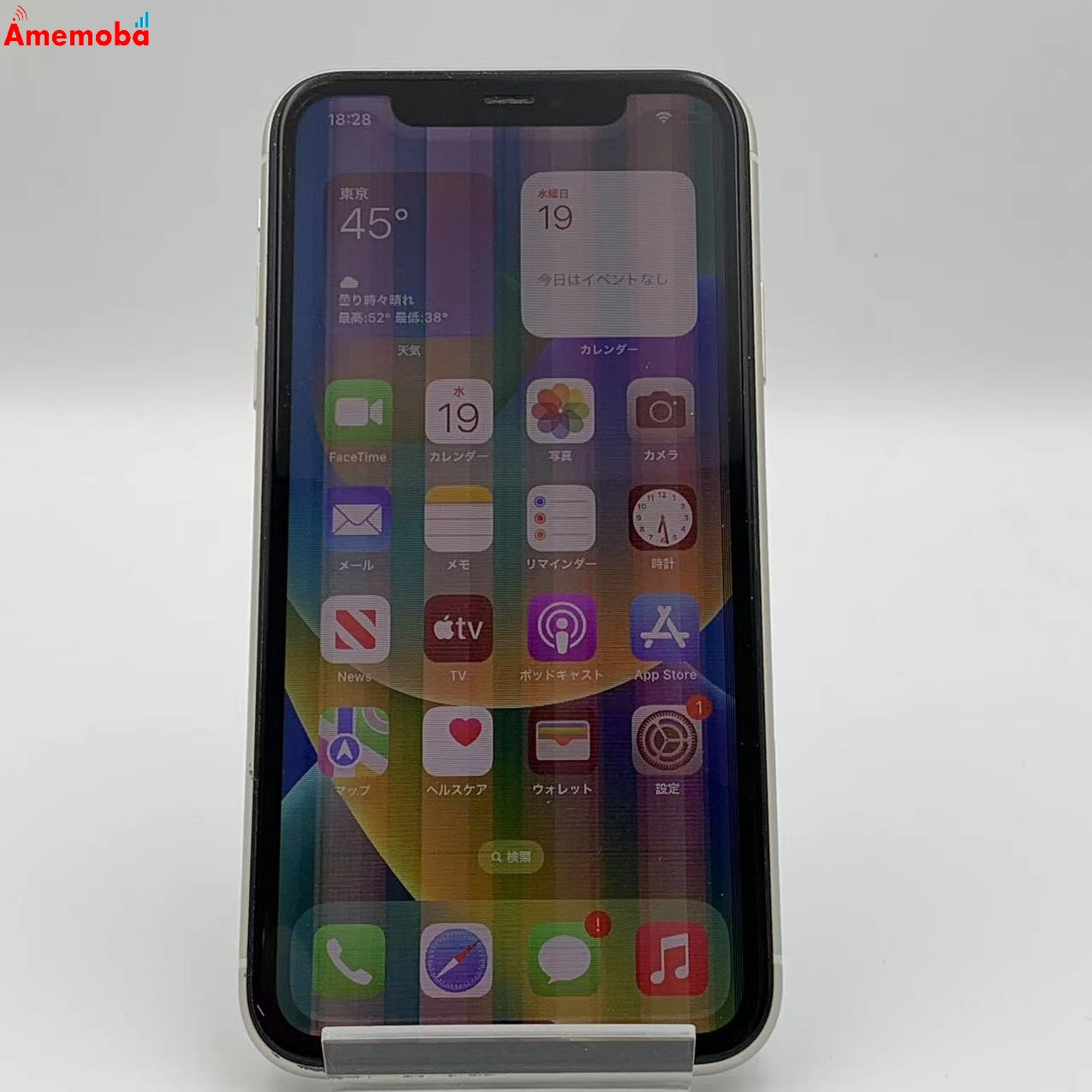 iPhone11 256GB  MWM82J/A docomo版SIMフリー ジャンク品 ホワイト