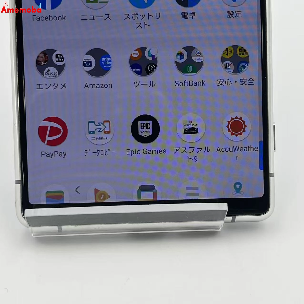 Xperia 5 64GB  901SO  SoftBank版SIMフリー訳あり品 シルバー