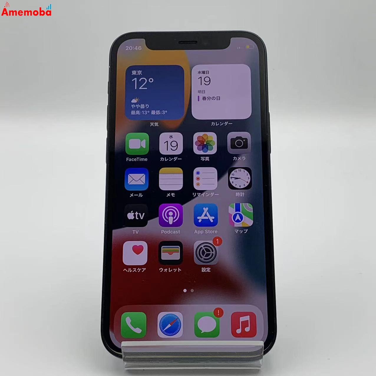 iPhone12 mini 64GB  MGA03J/A  au版SIMフリー　 ブラック