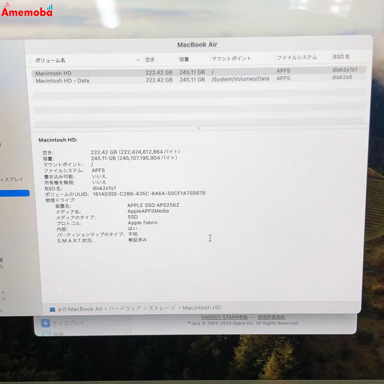 MacBook Air M2 2022 8GB 256GB MLY33J/A 極美品 ミッドナイト