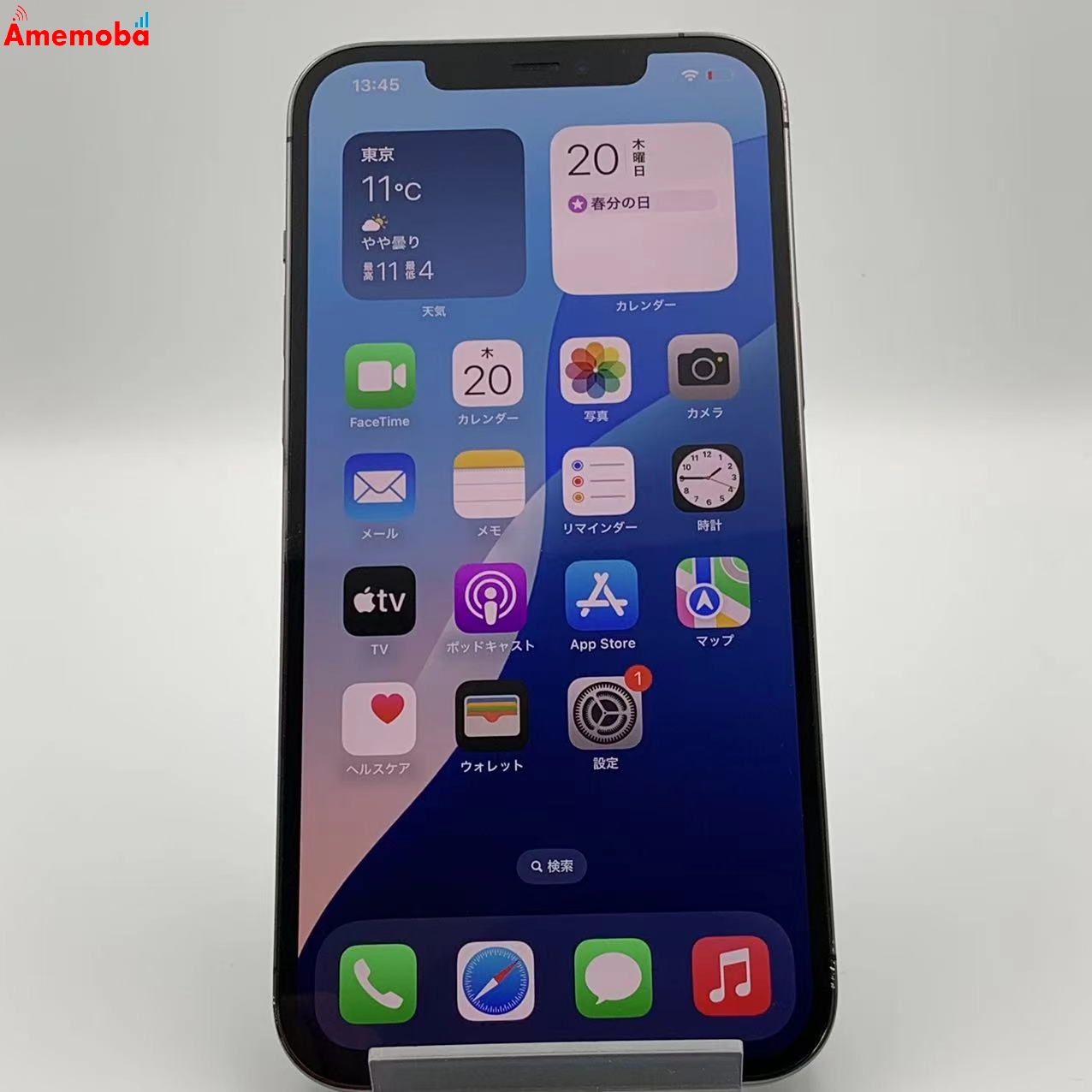 iPhone12 Pro Max 128GB  MGCU3J/A  楽天モバイル版SIMフリー　 グラファイト